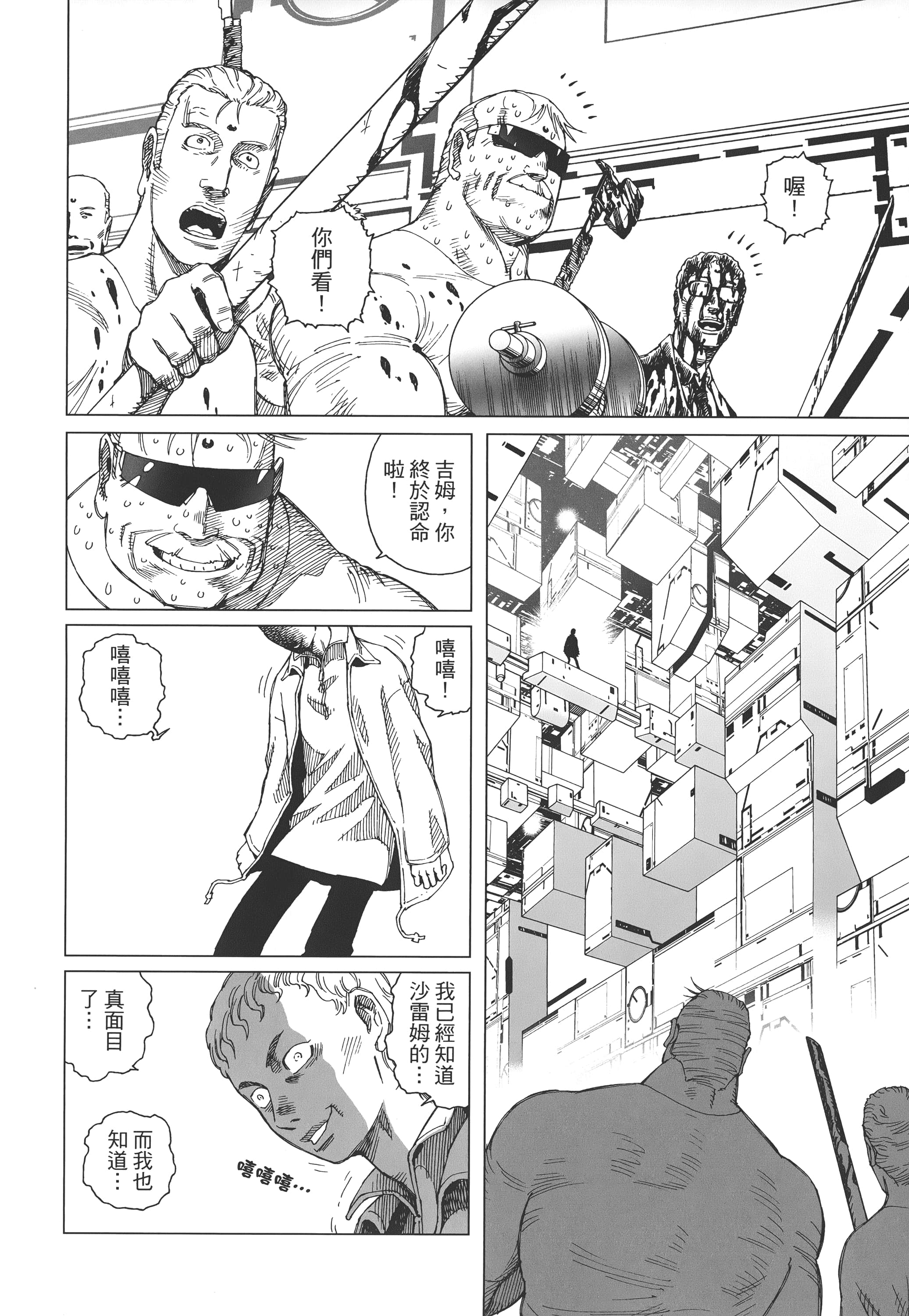 Page 195