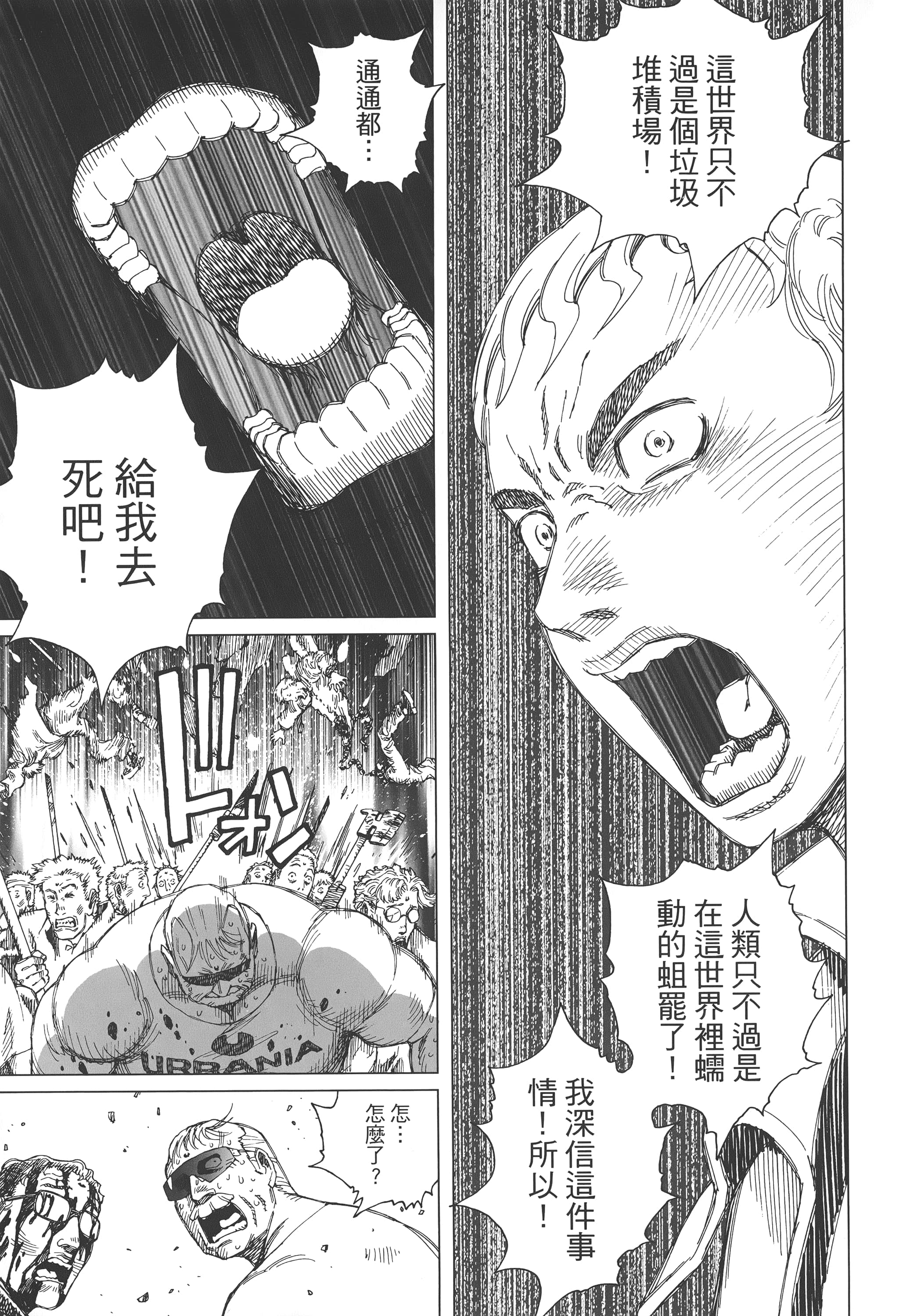 Page 196
