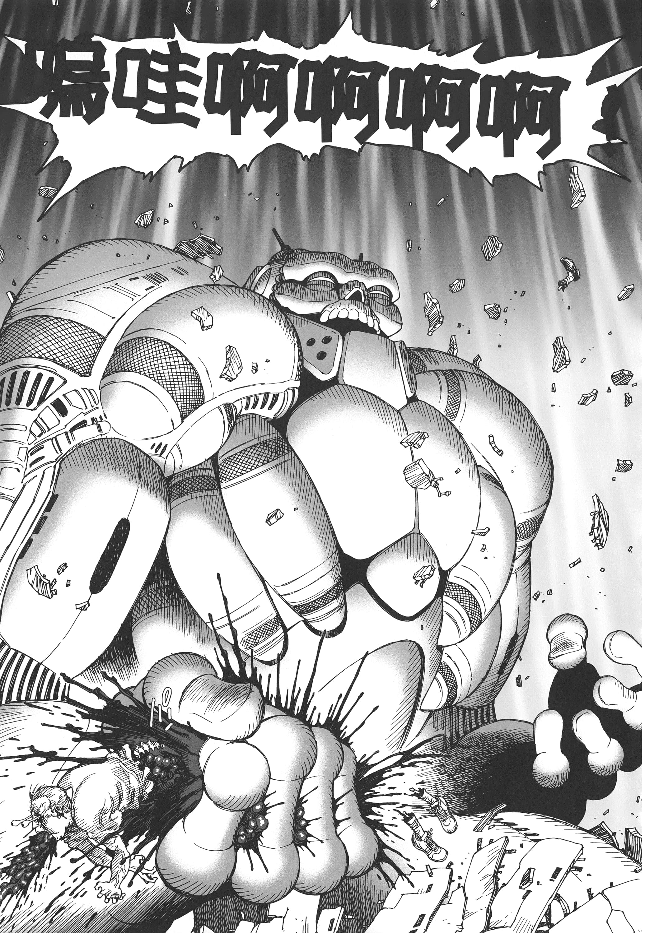 Page 198