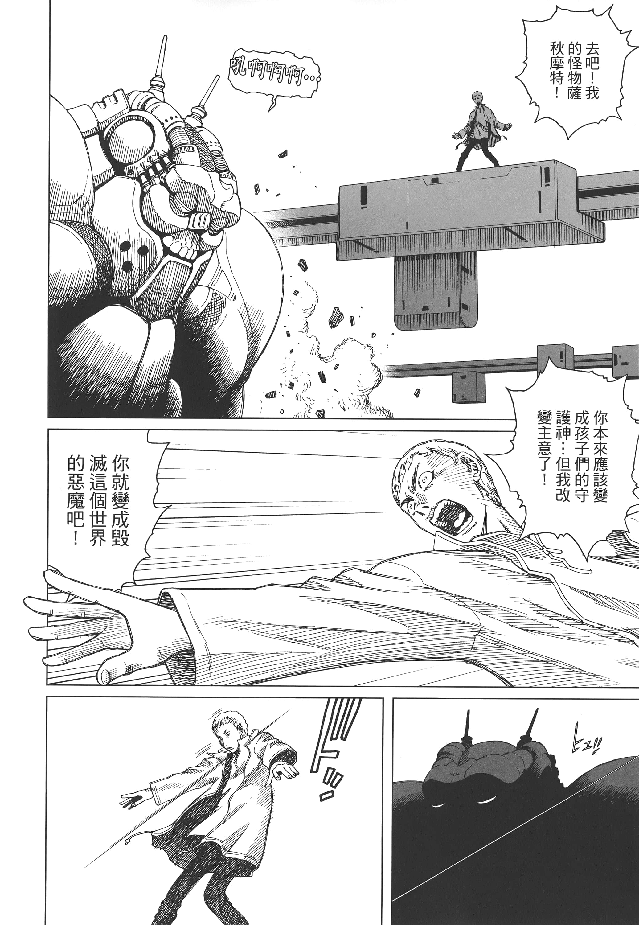 Page 199