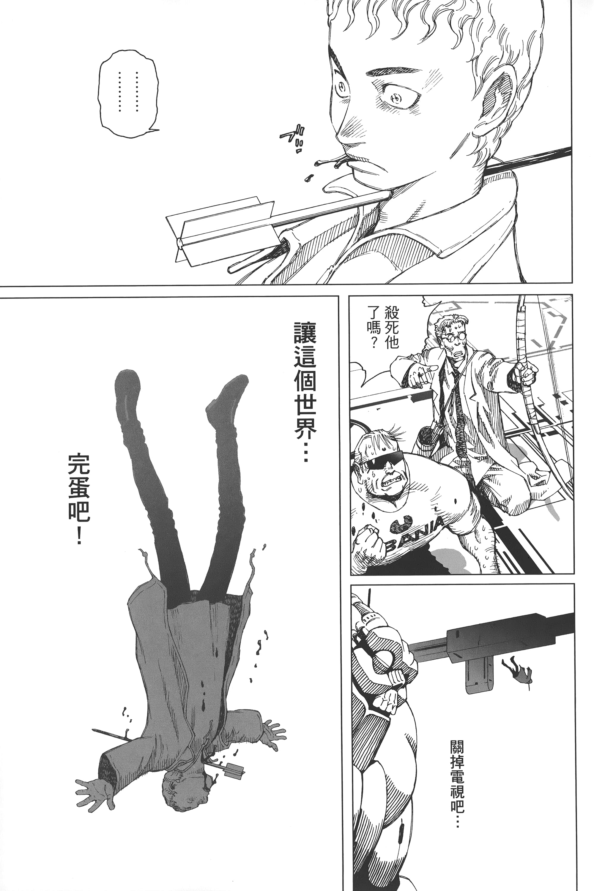 Page 200