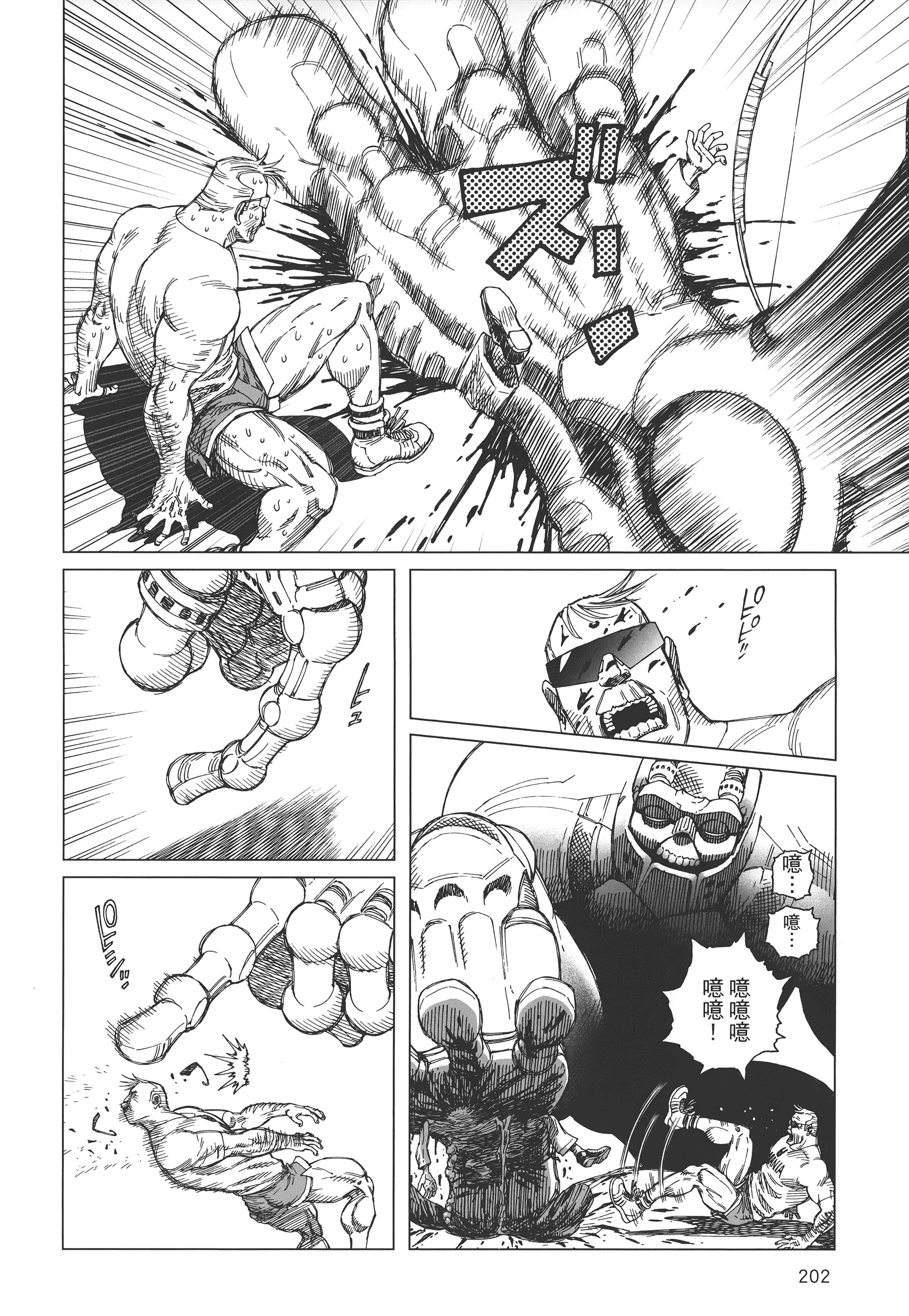 Page 203