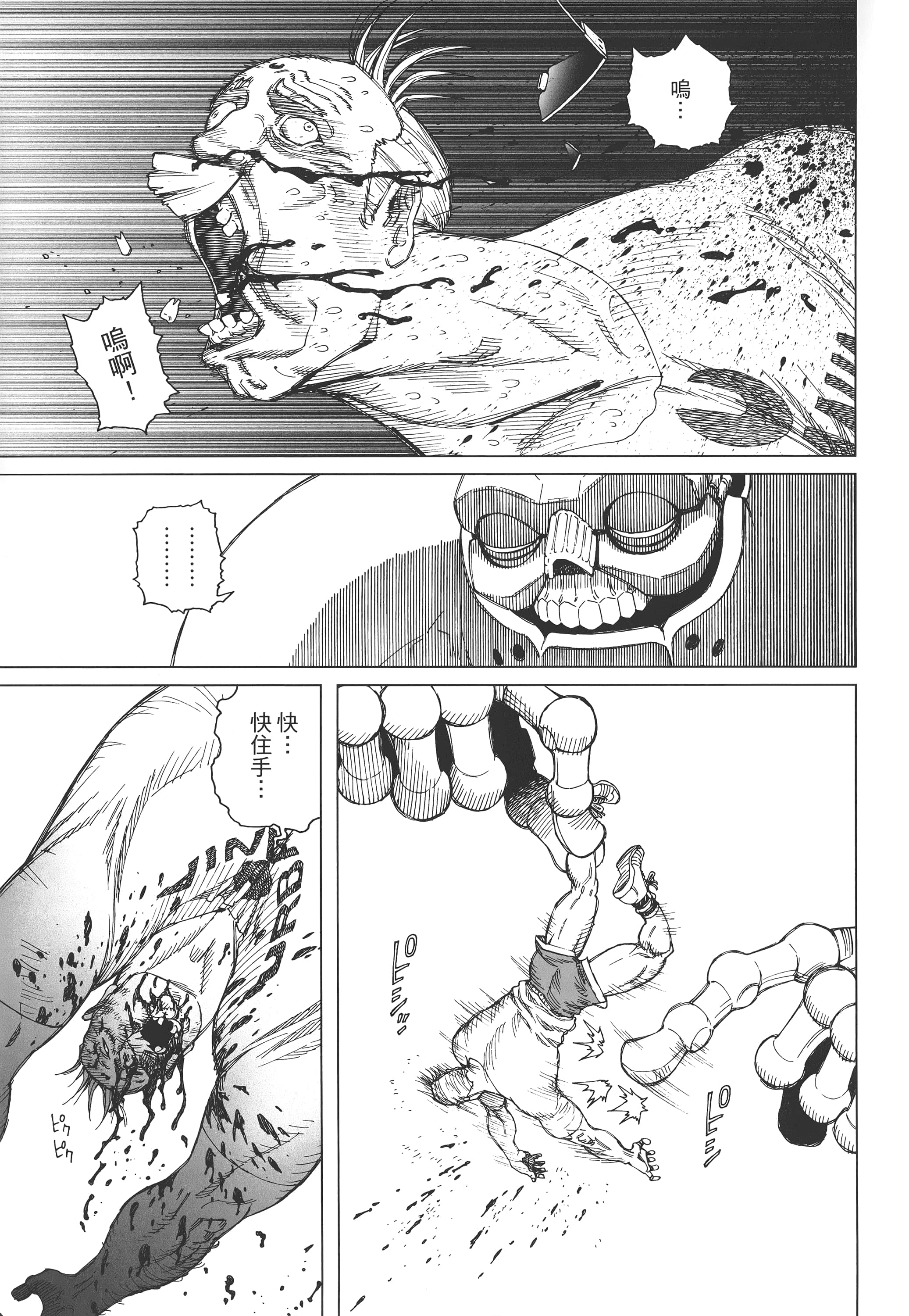 Page 204