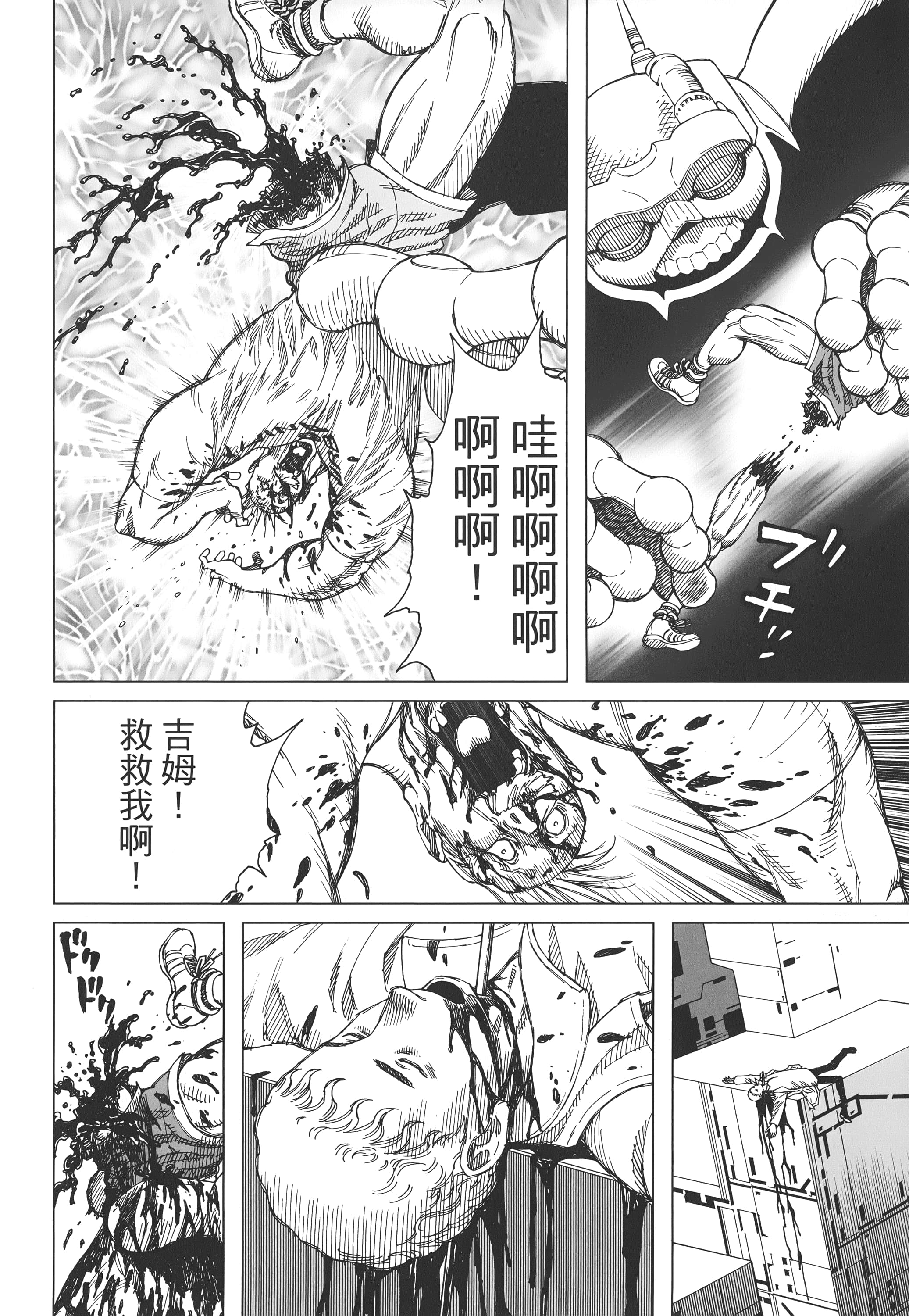 Page 205