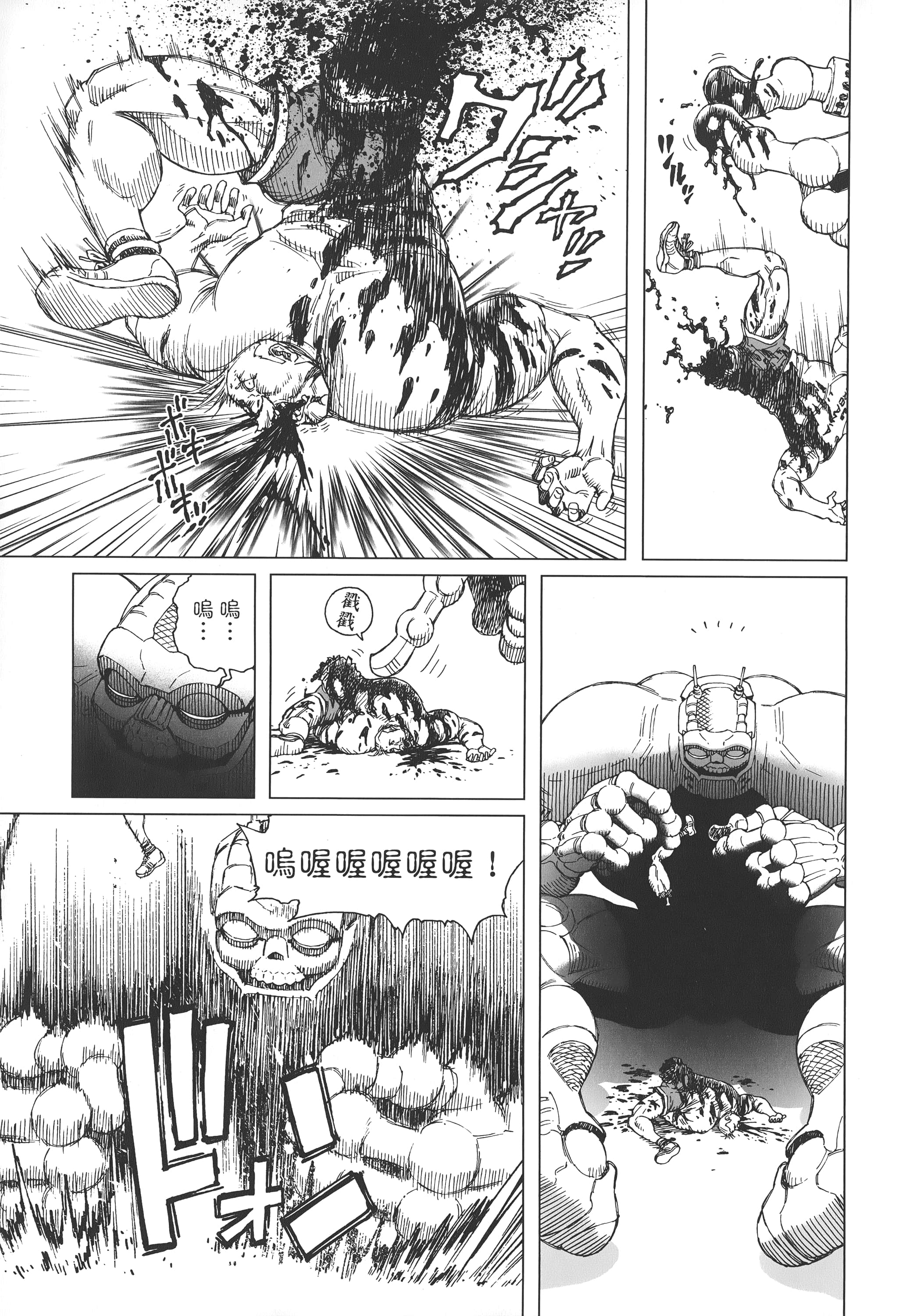 Page 206