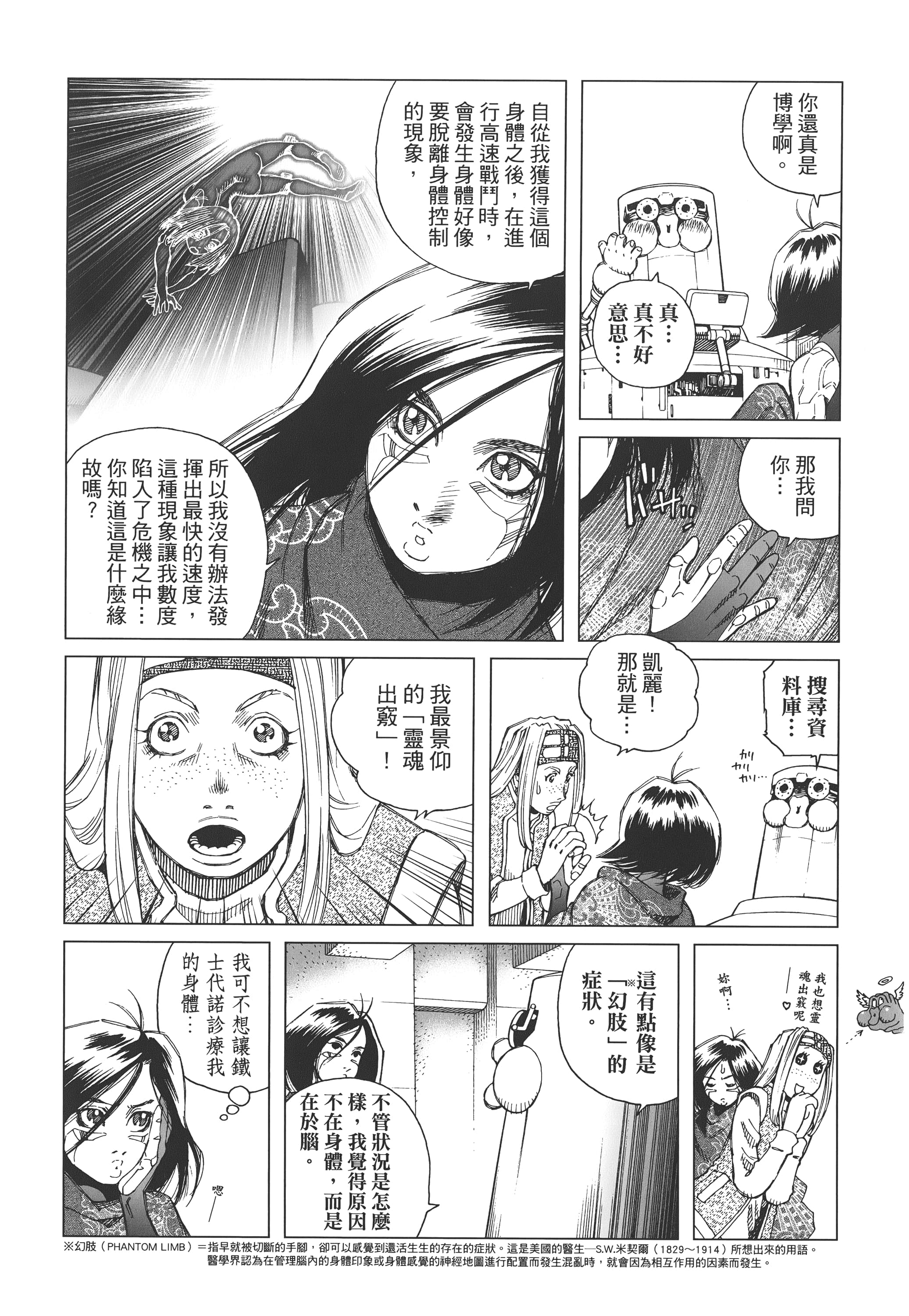 Page 208