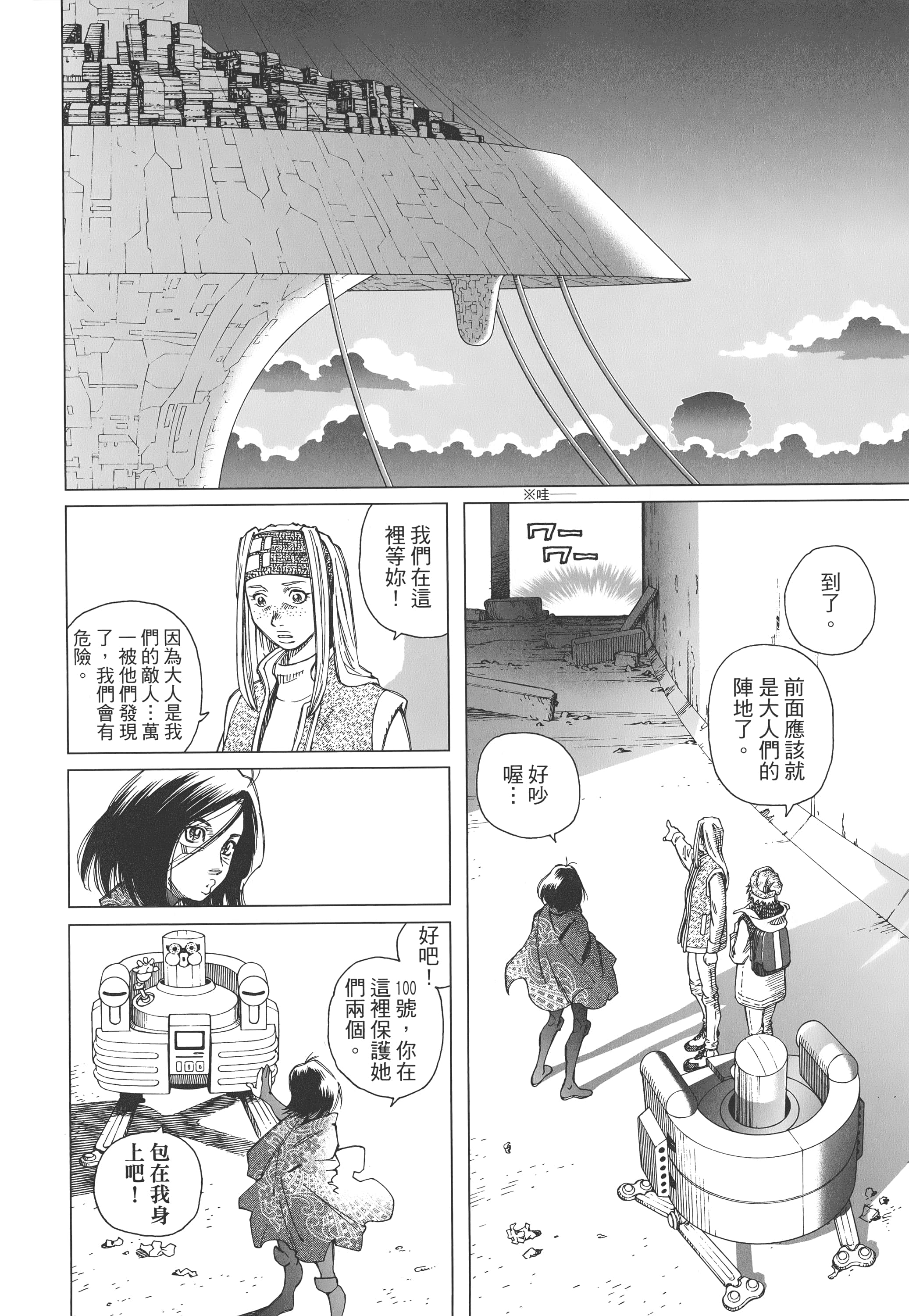 Page 209