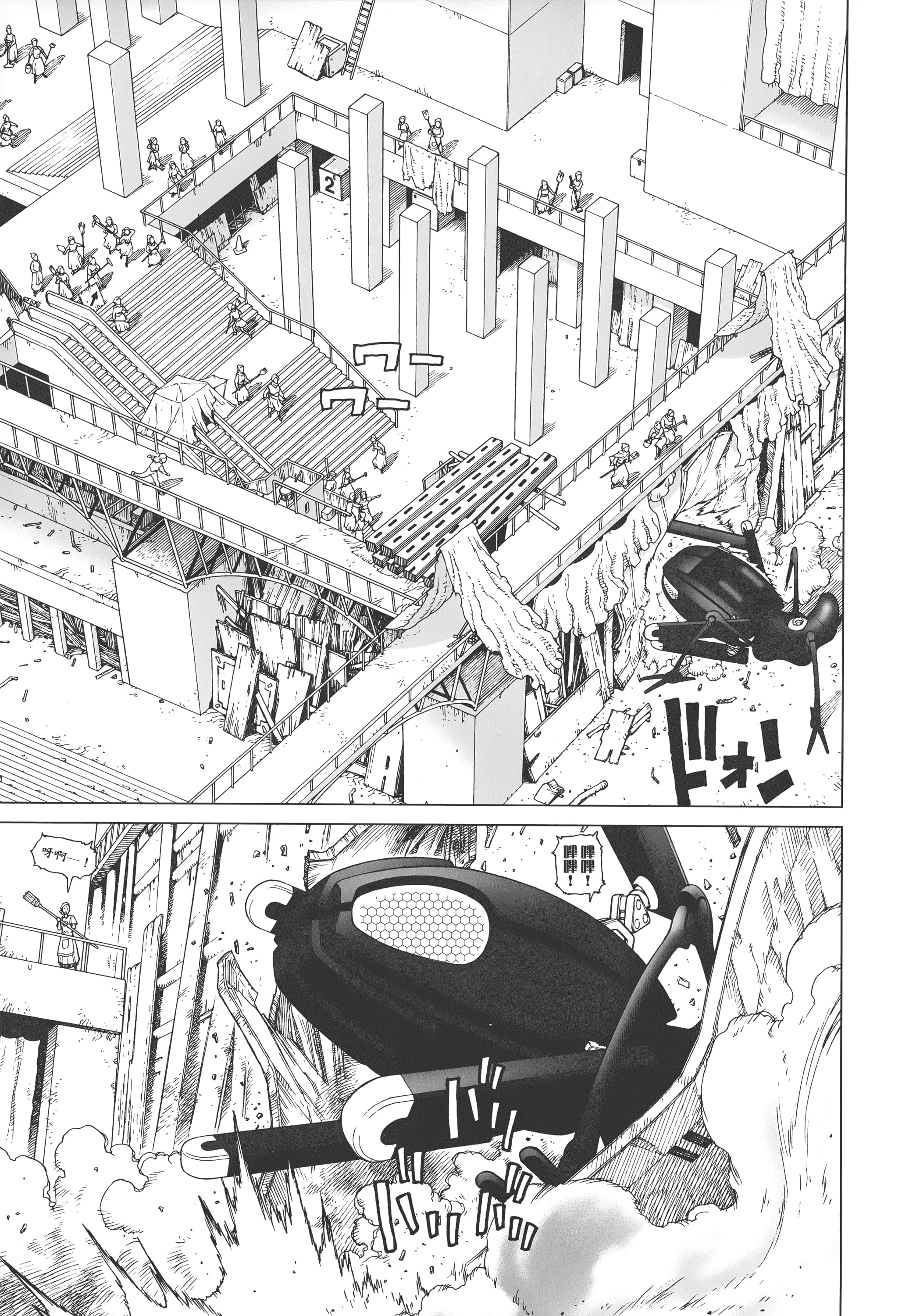 Page 210