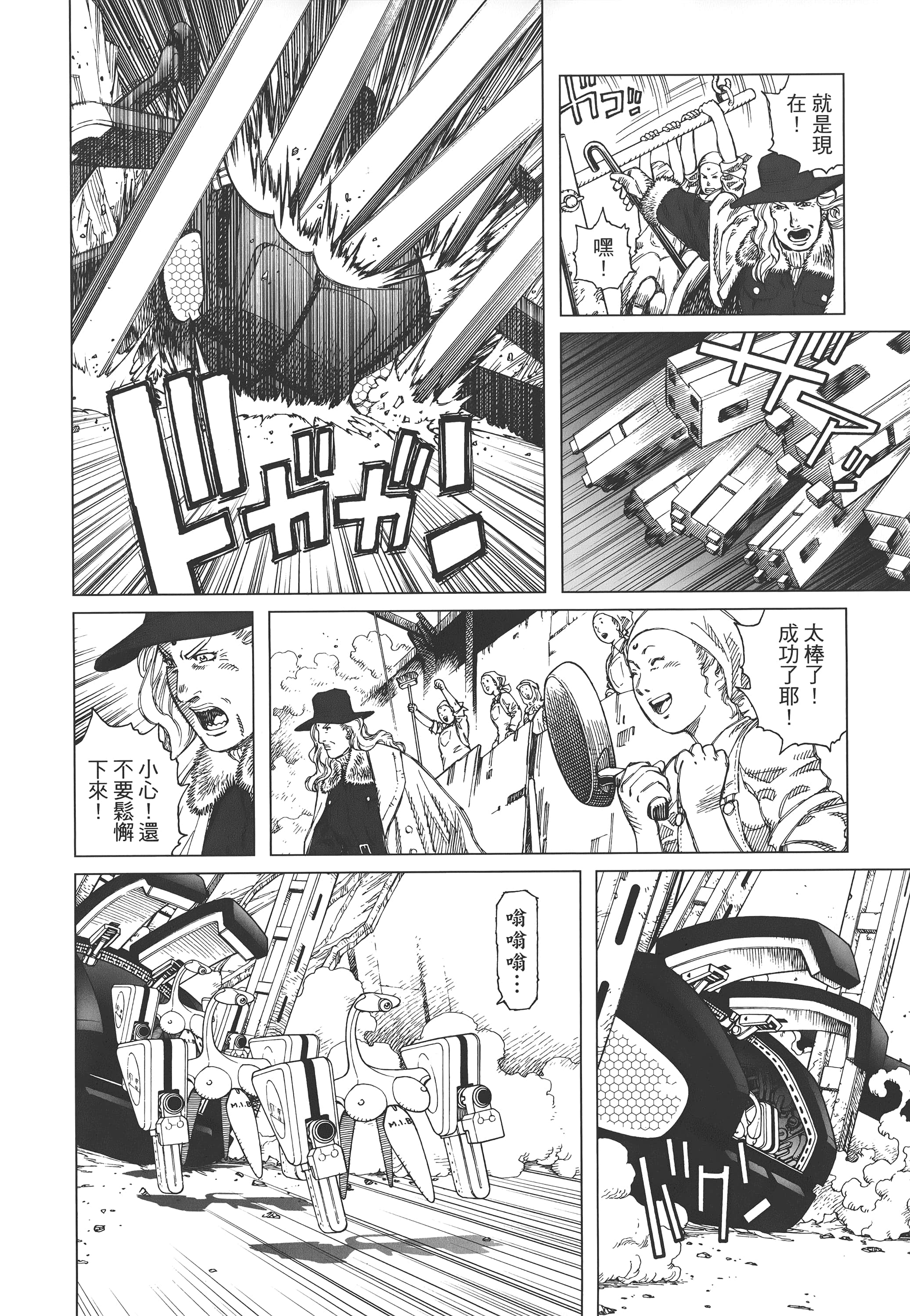 Page 211