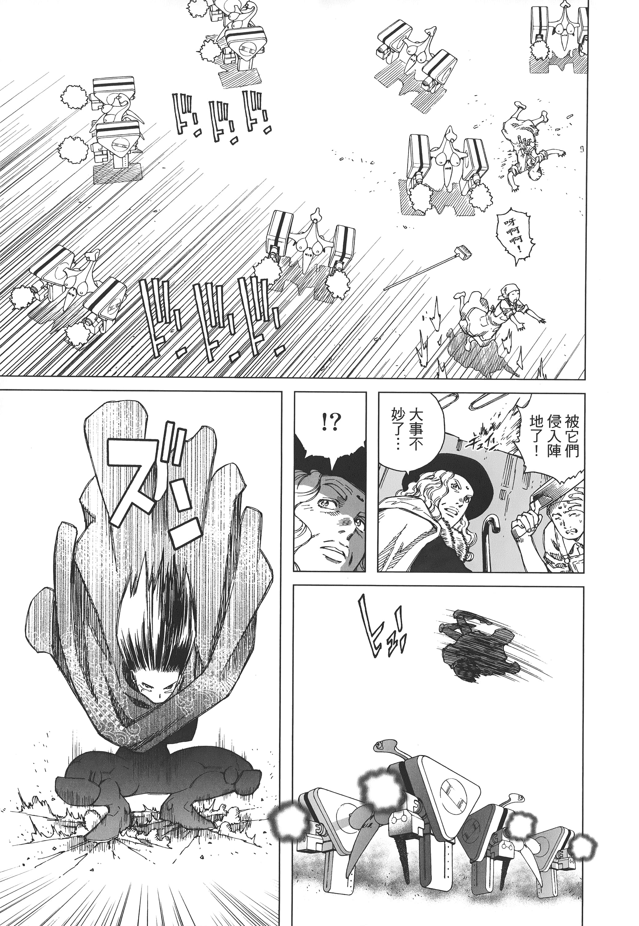 Page 212