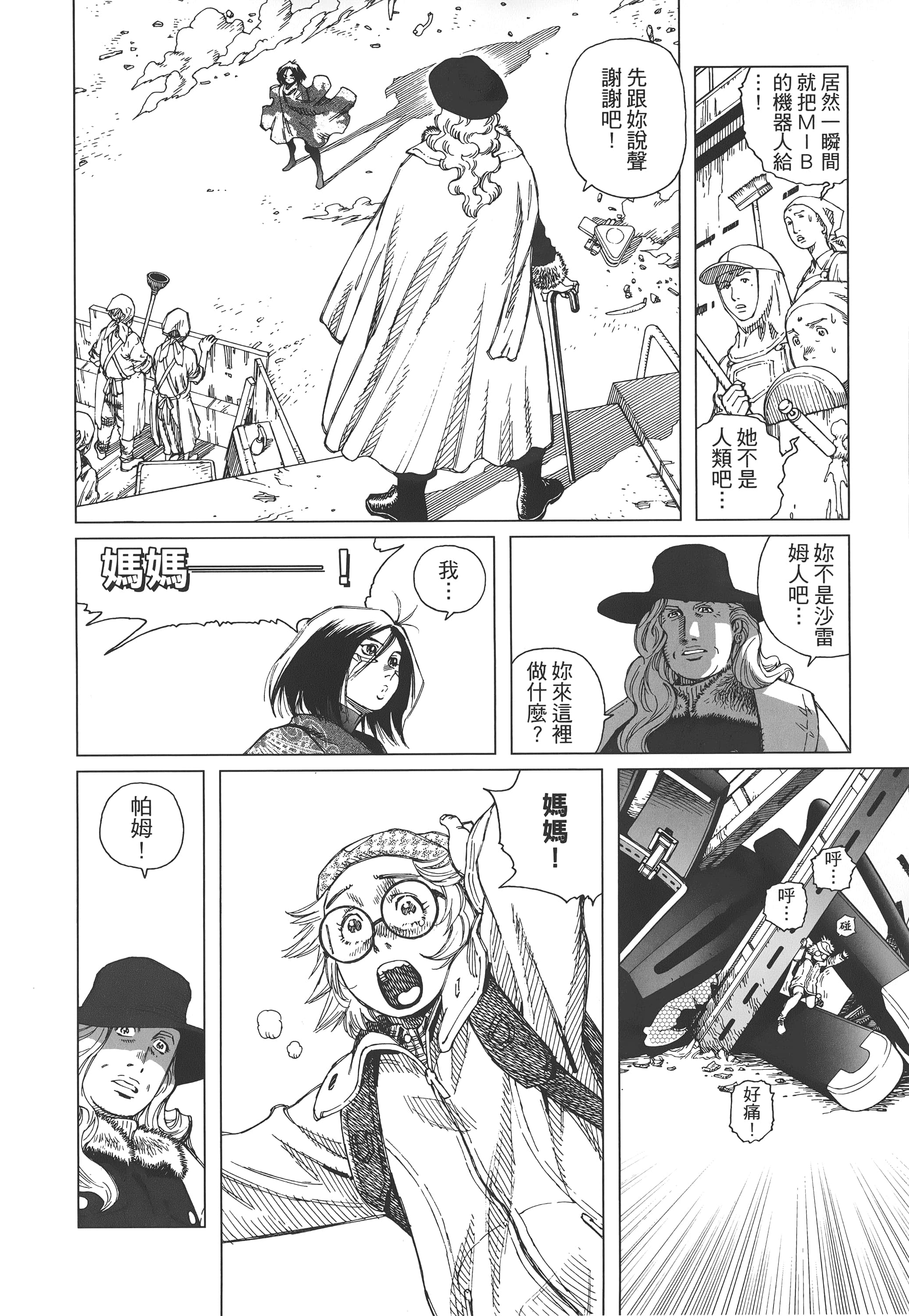 Page 215