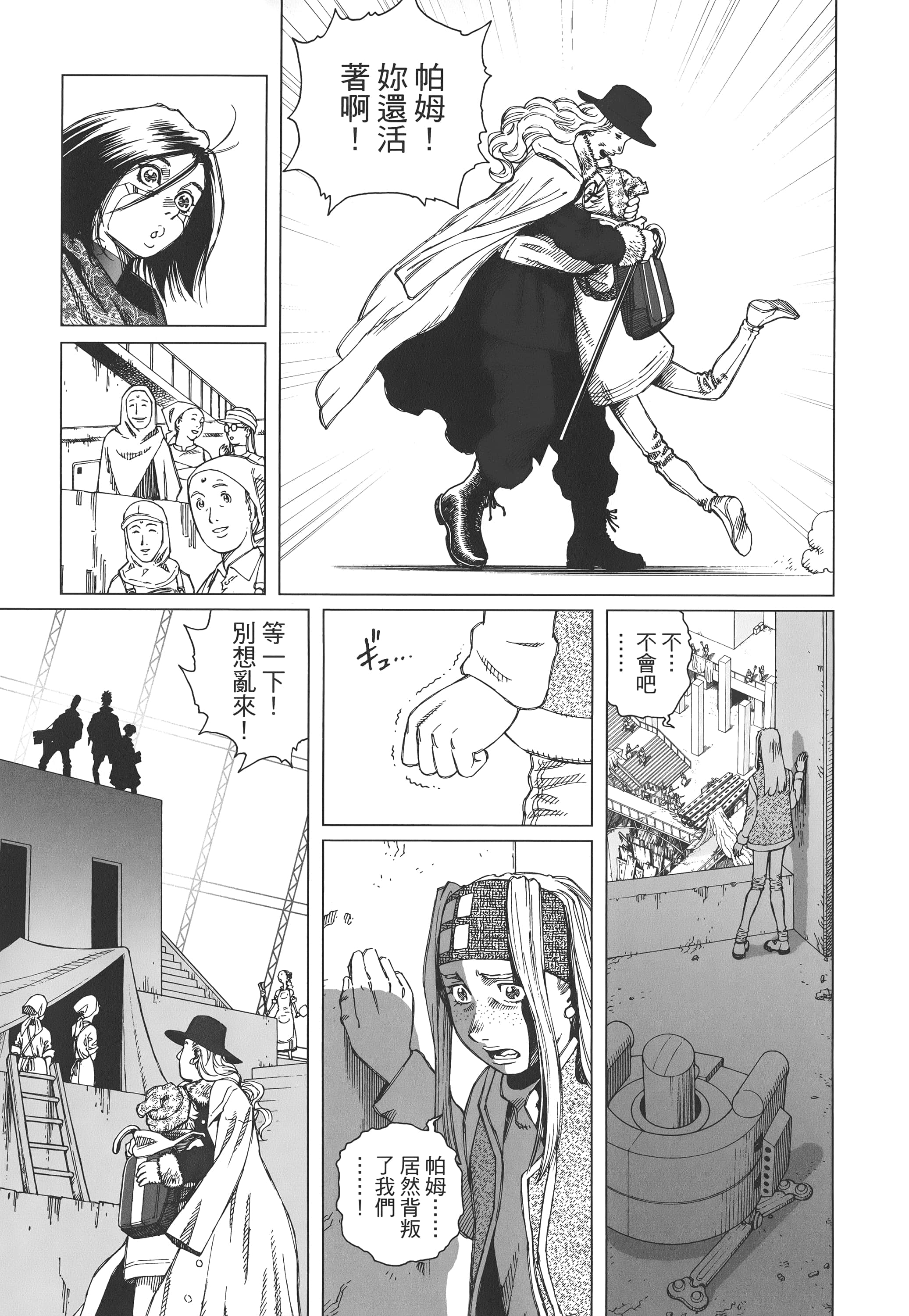 Page 216