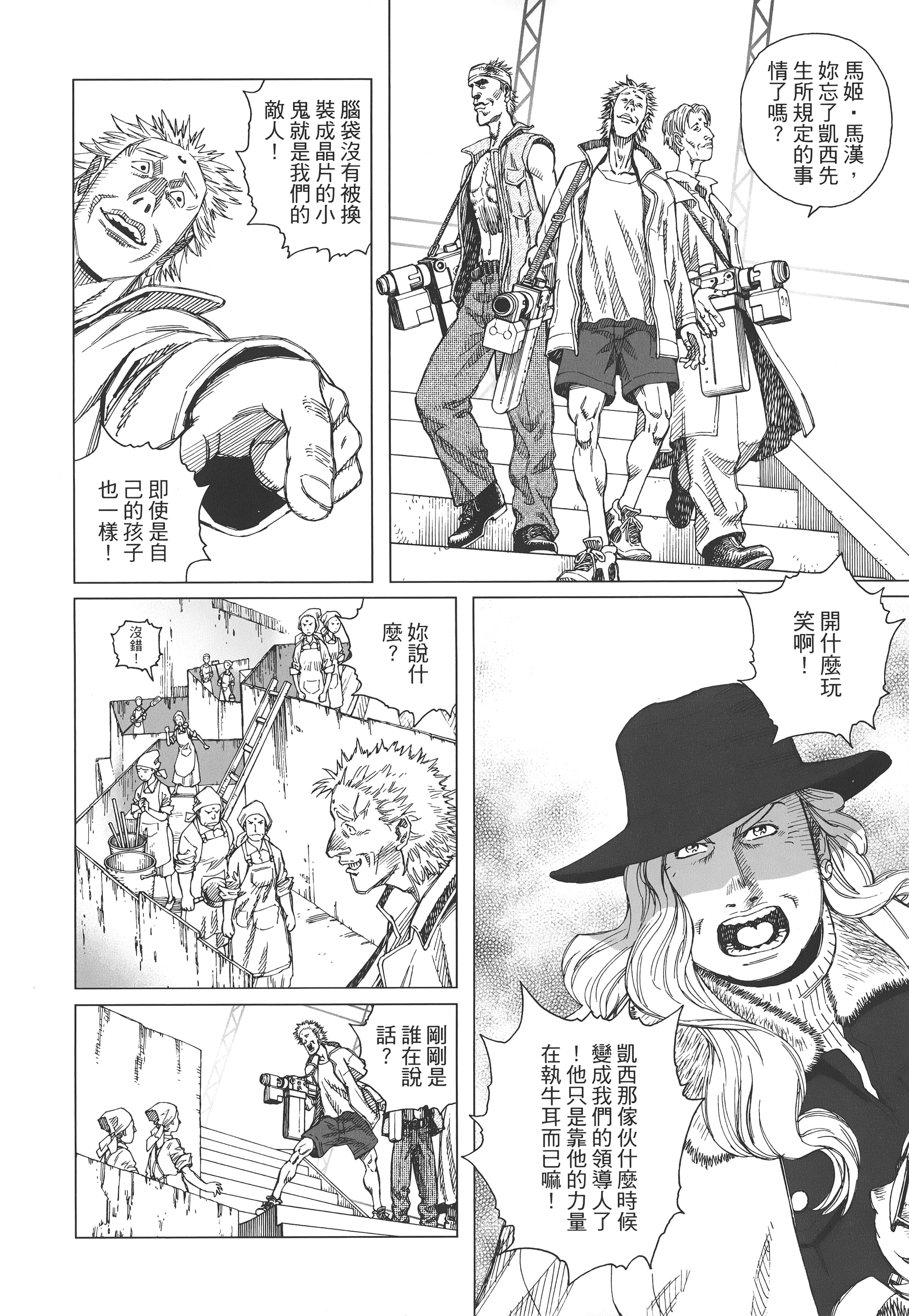 Page 217