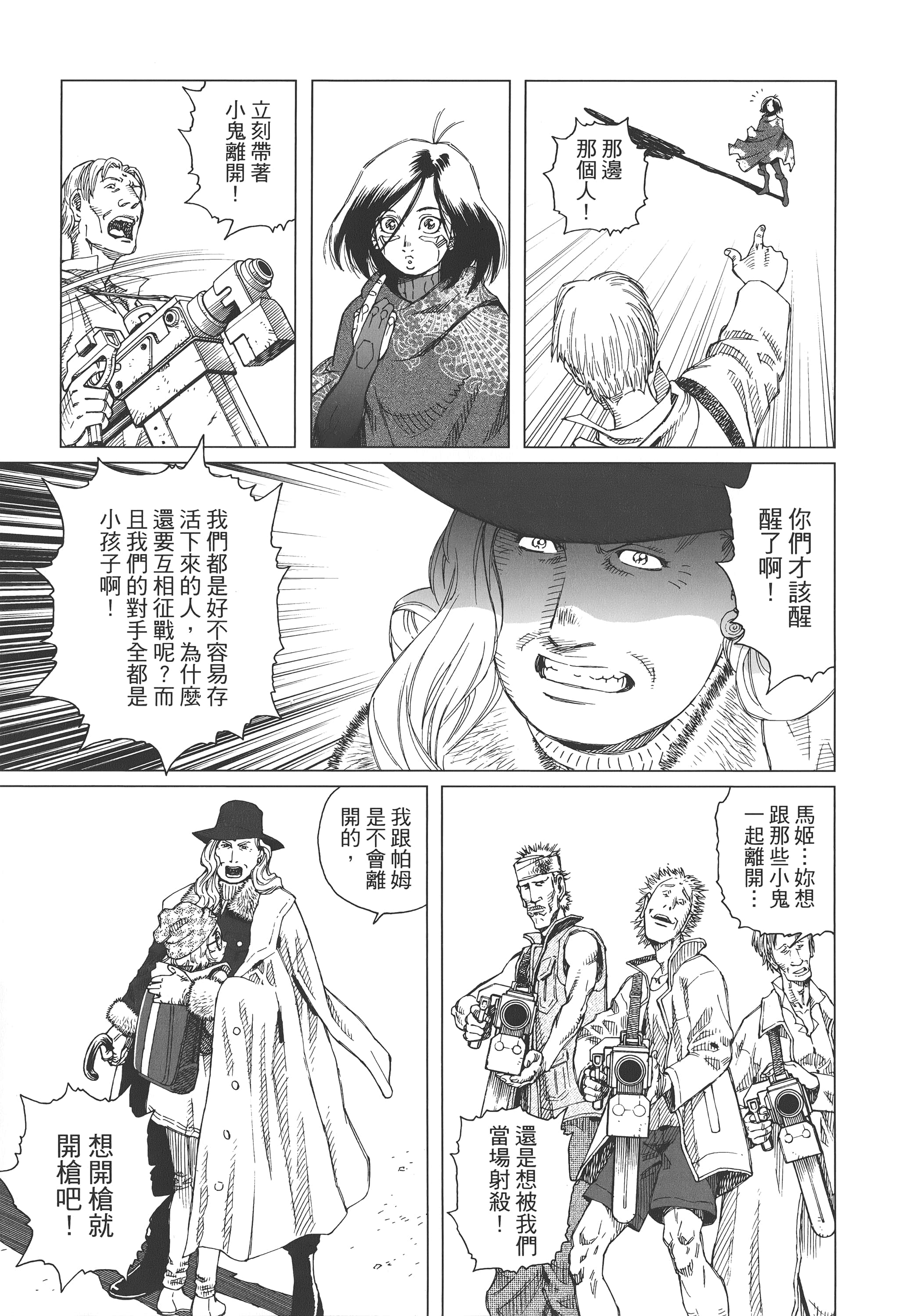 Page 218