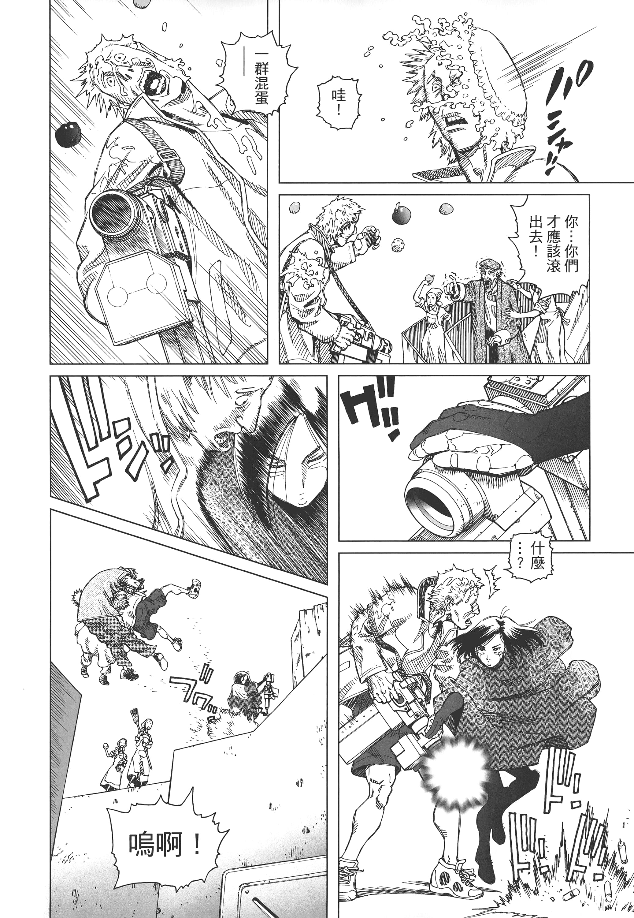 Page 219