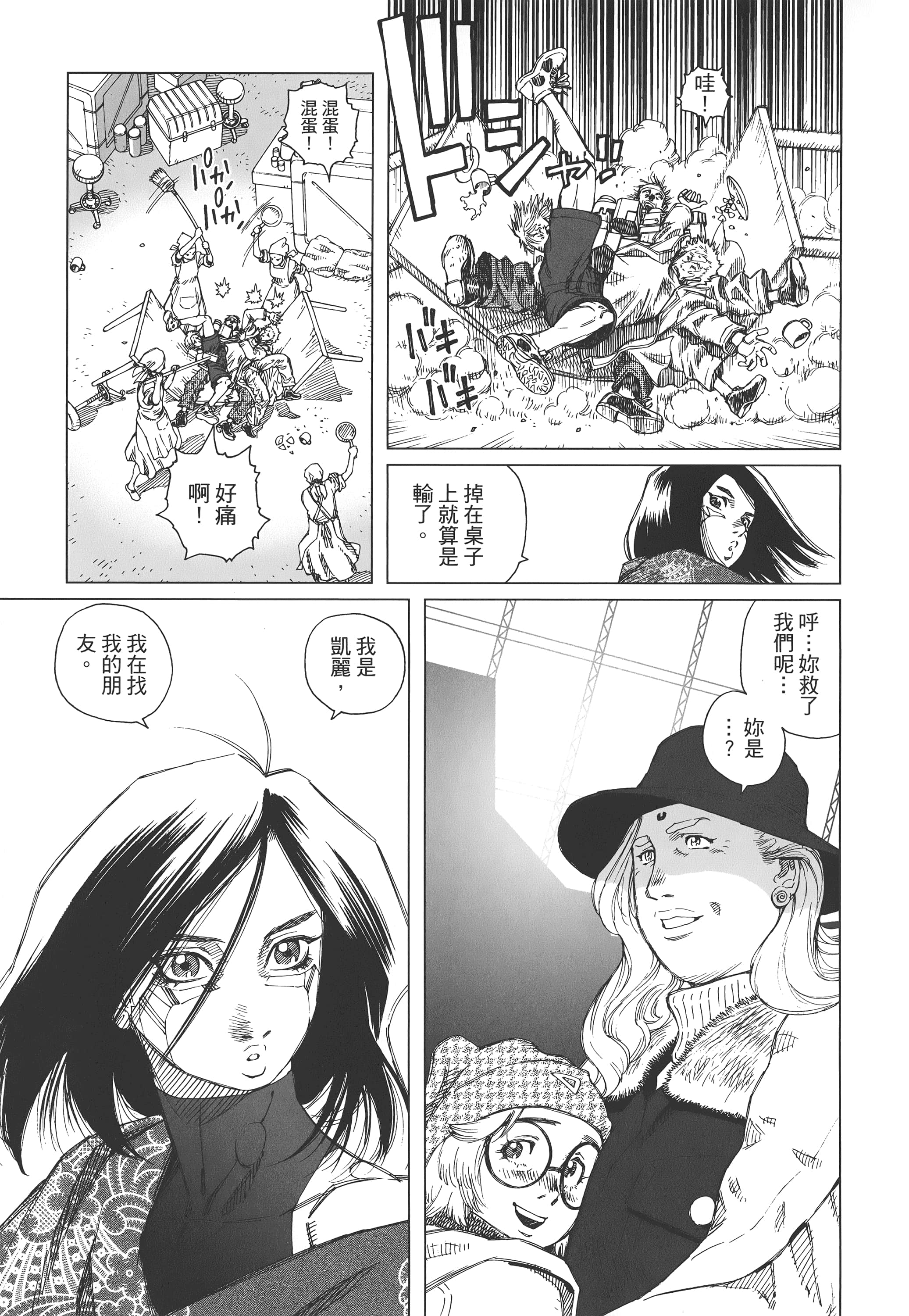 Page 220