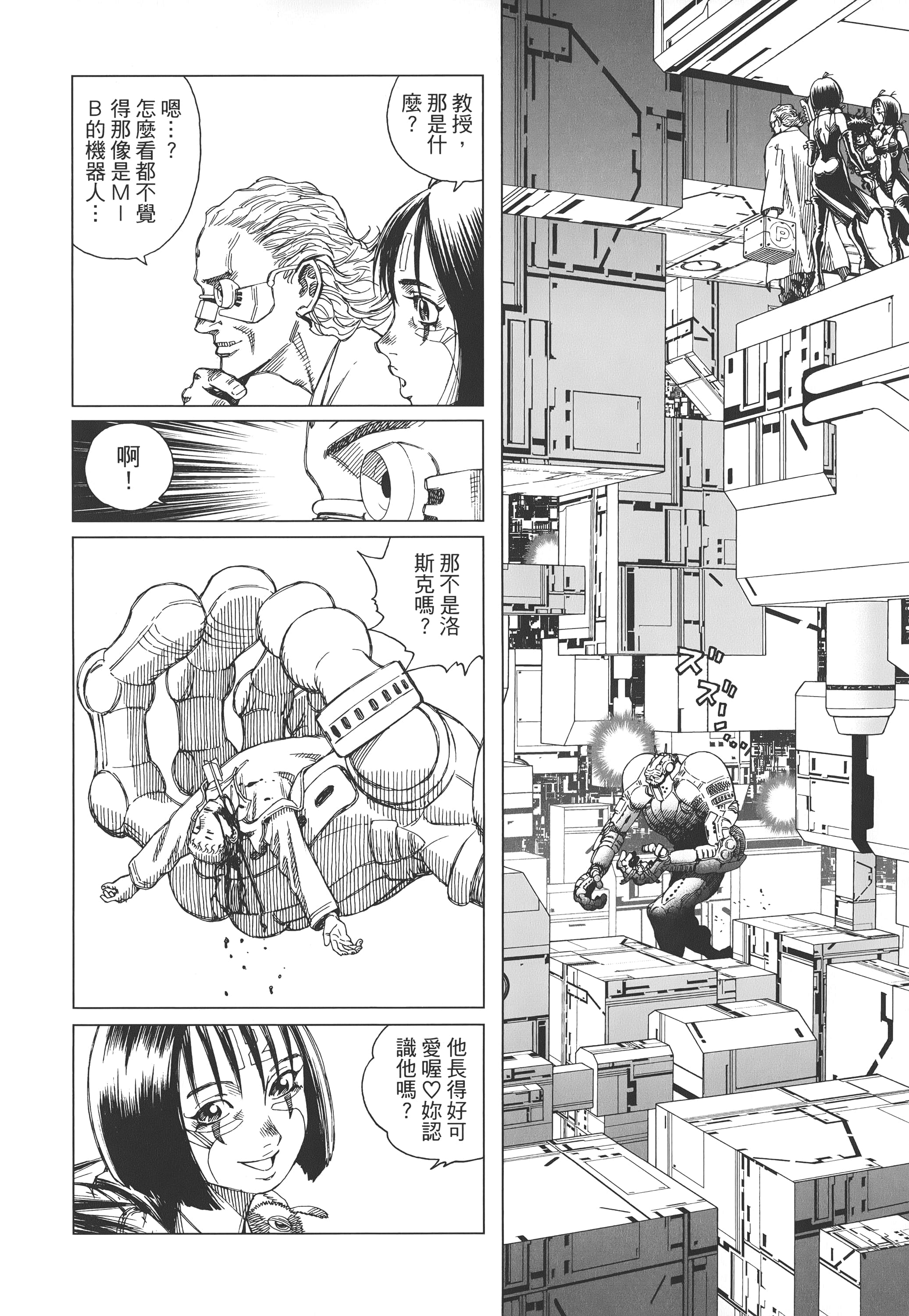 Page 221
