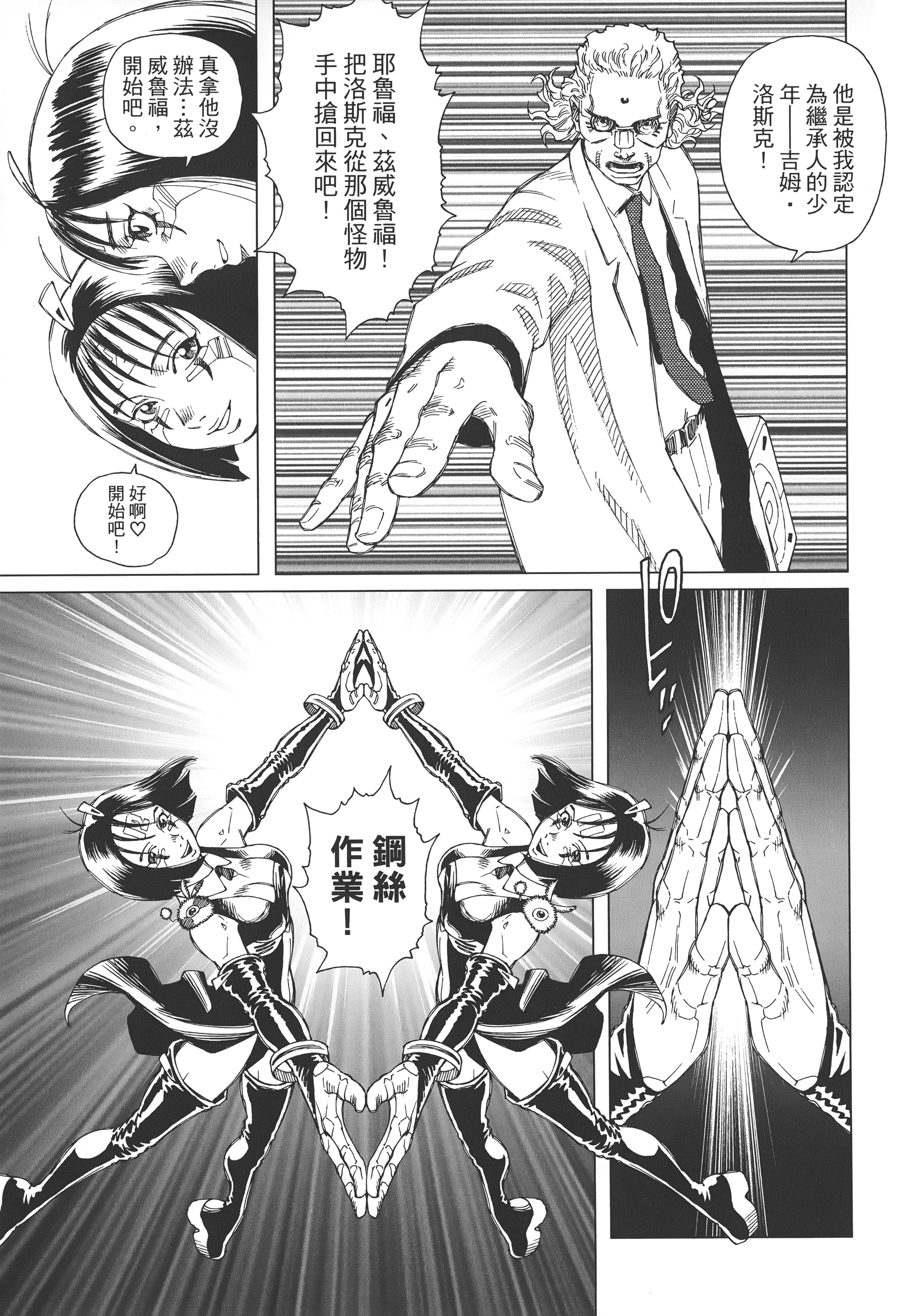 Page 222