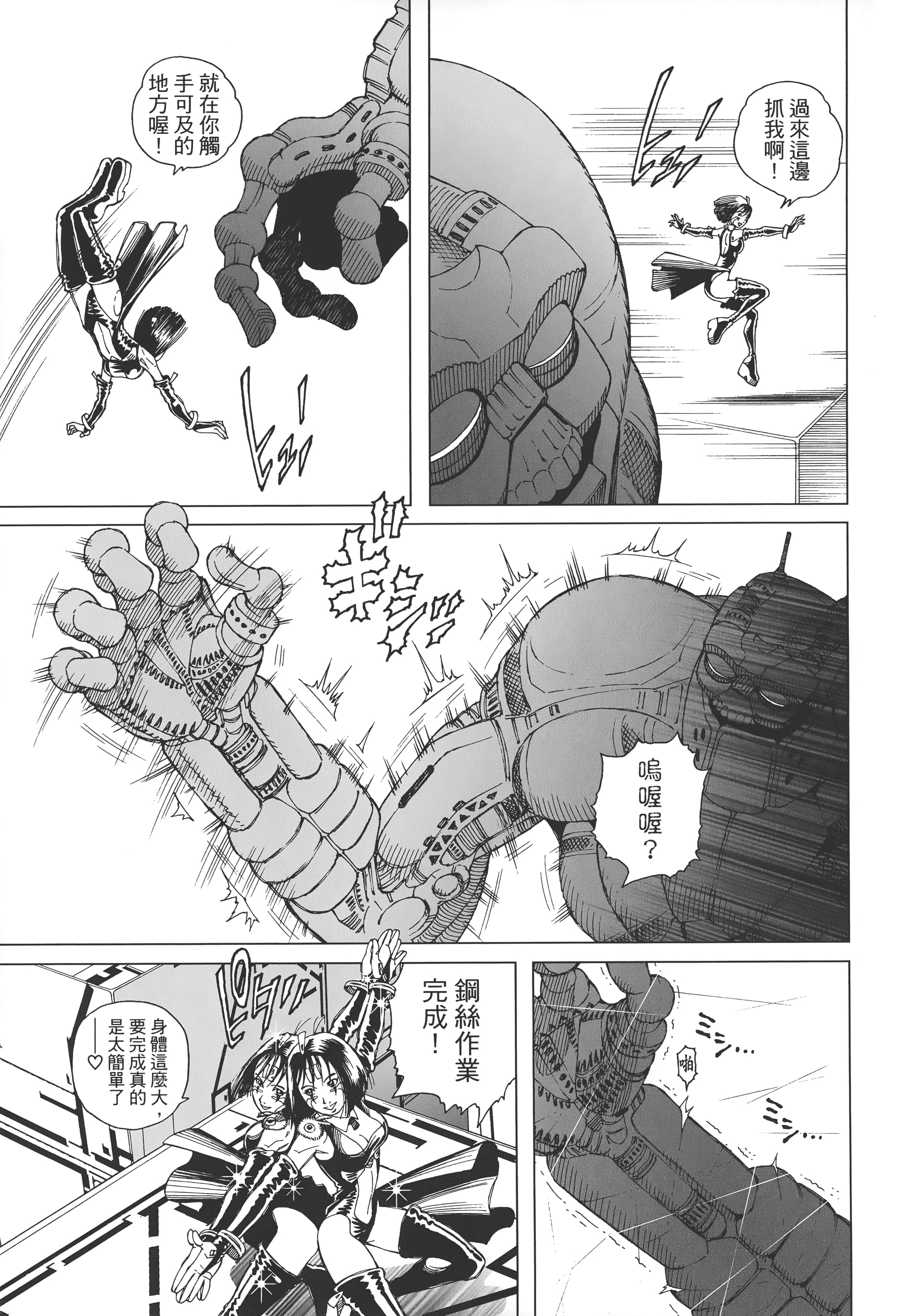 Page 224