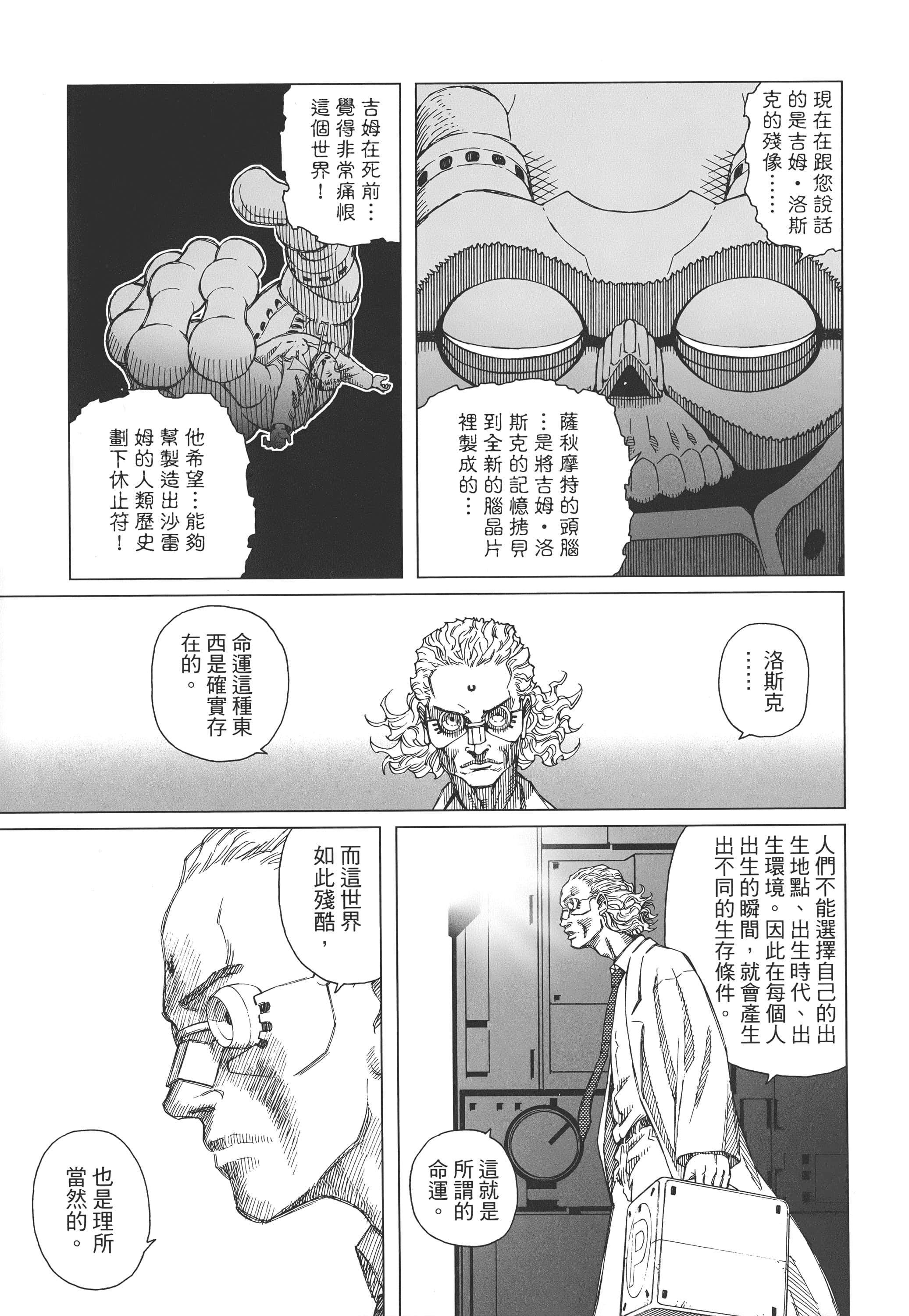 Page 226