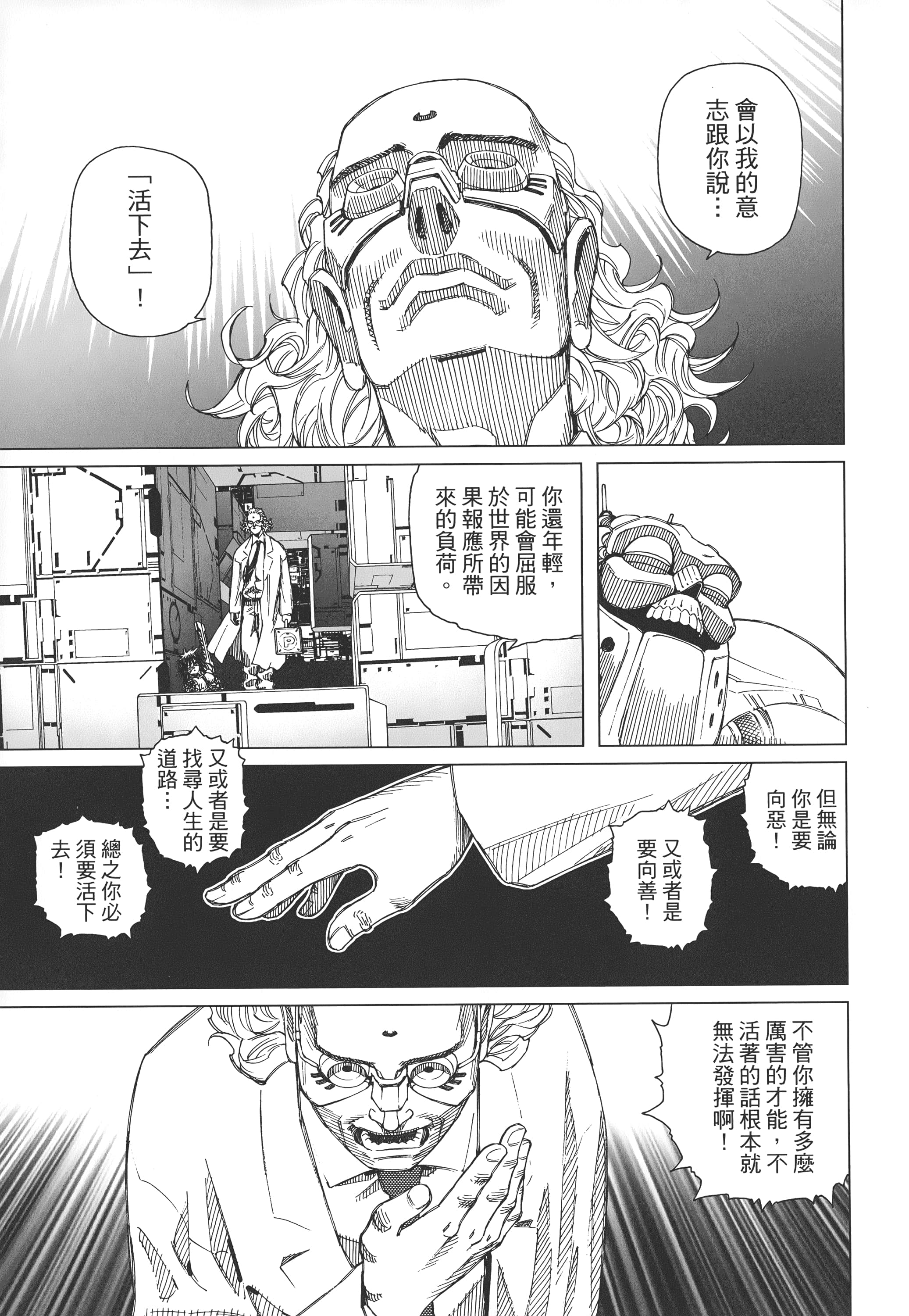Page 228