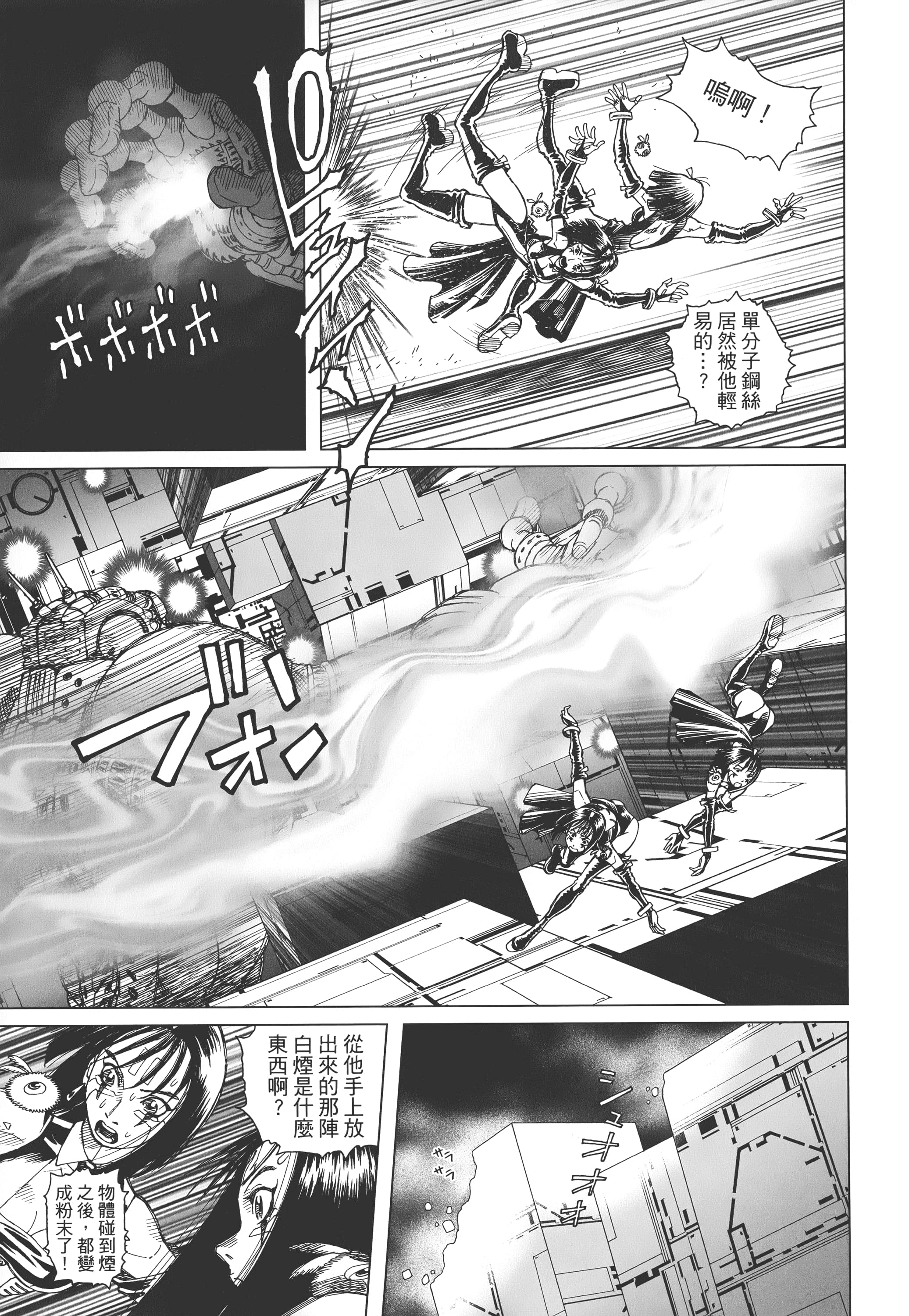Page 230