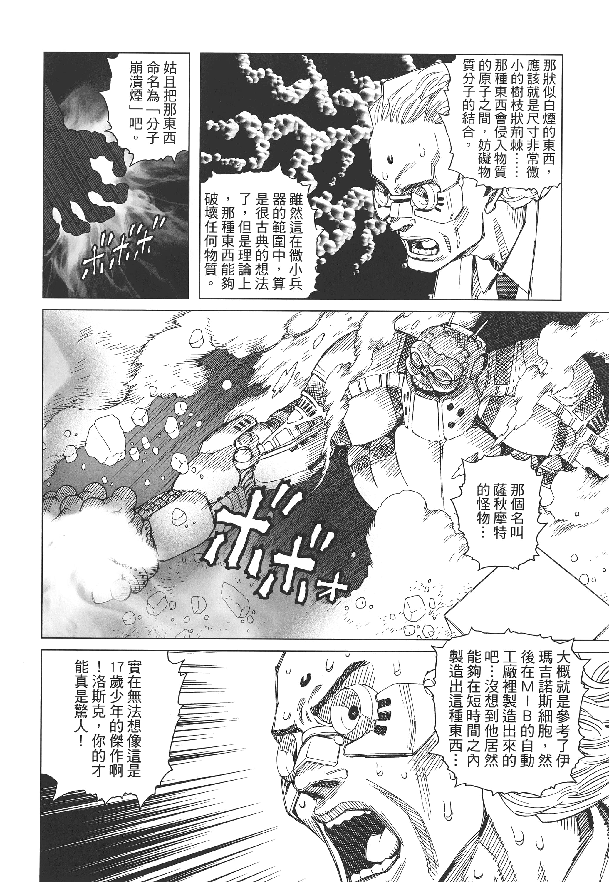 Page 231