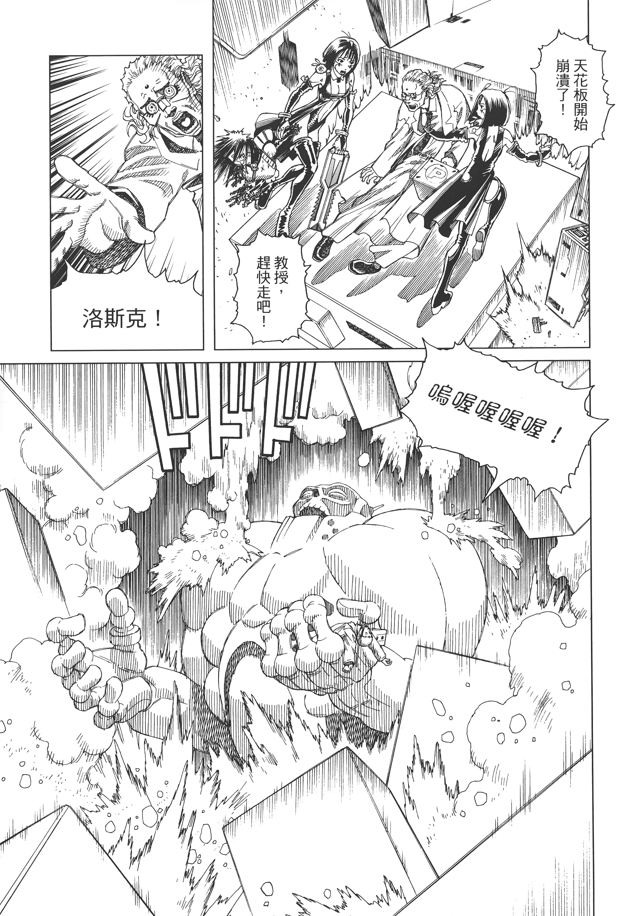 Page 232