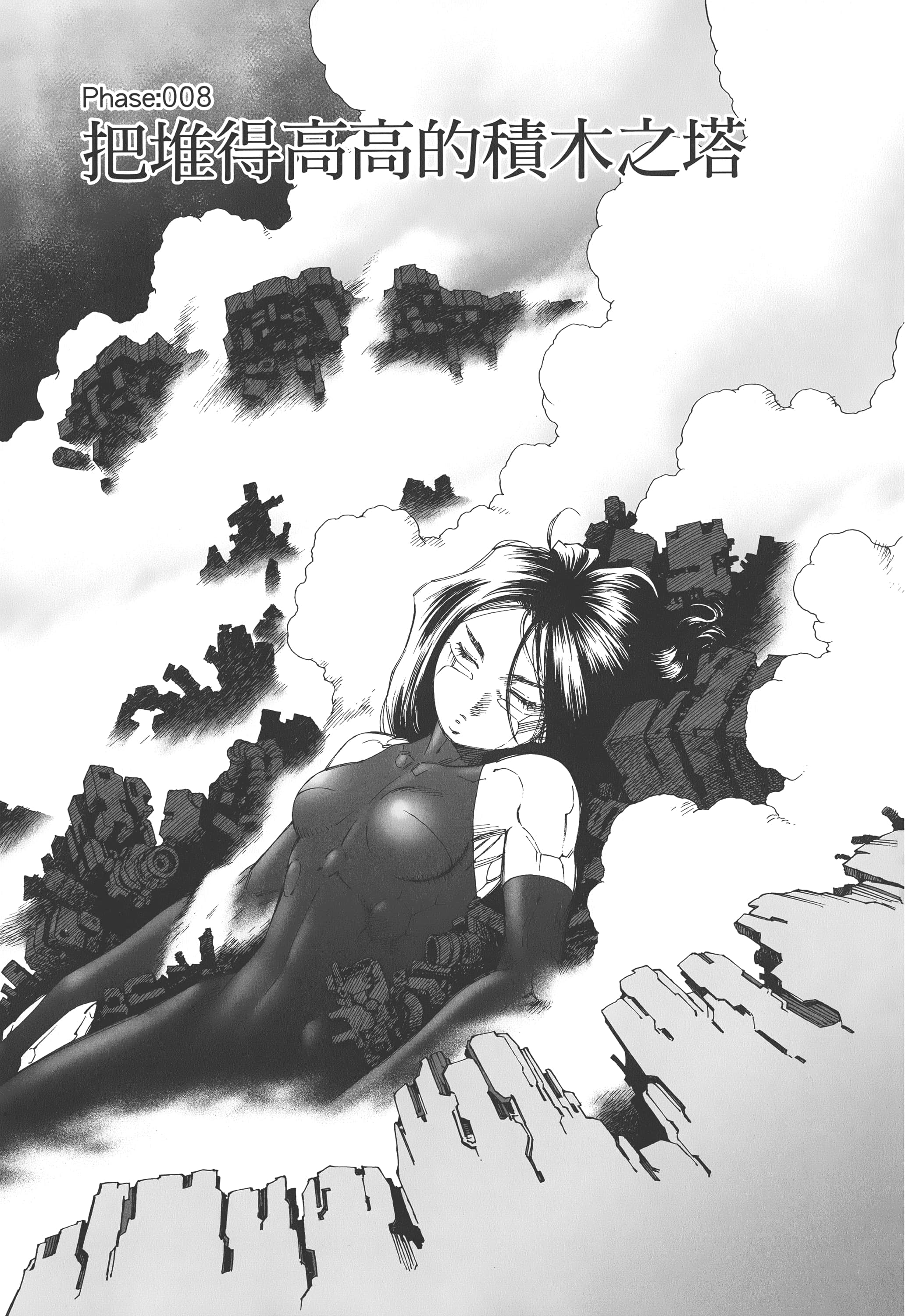 Page 234