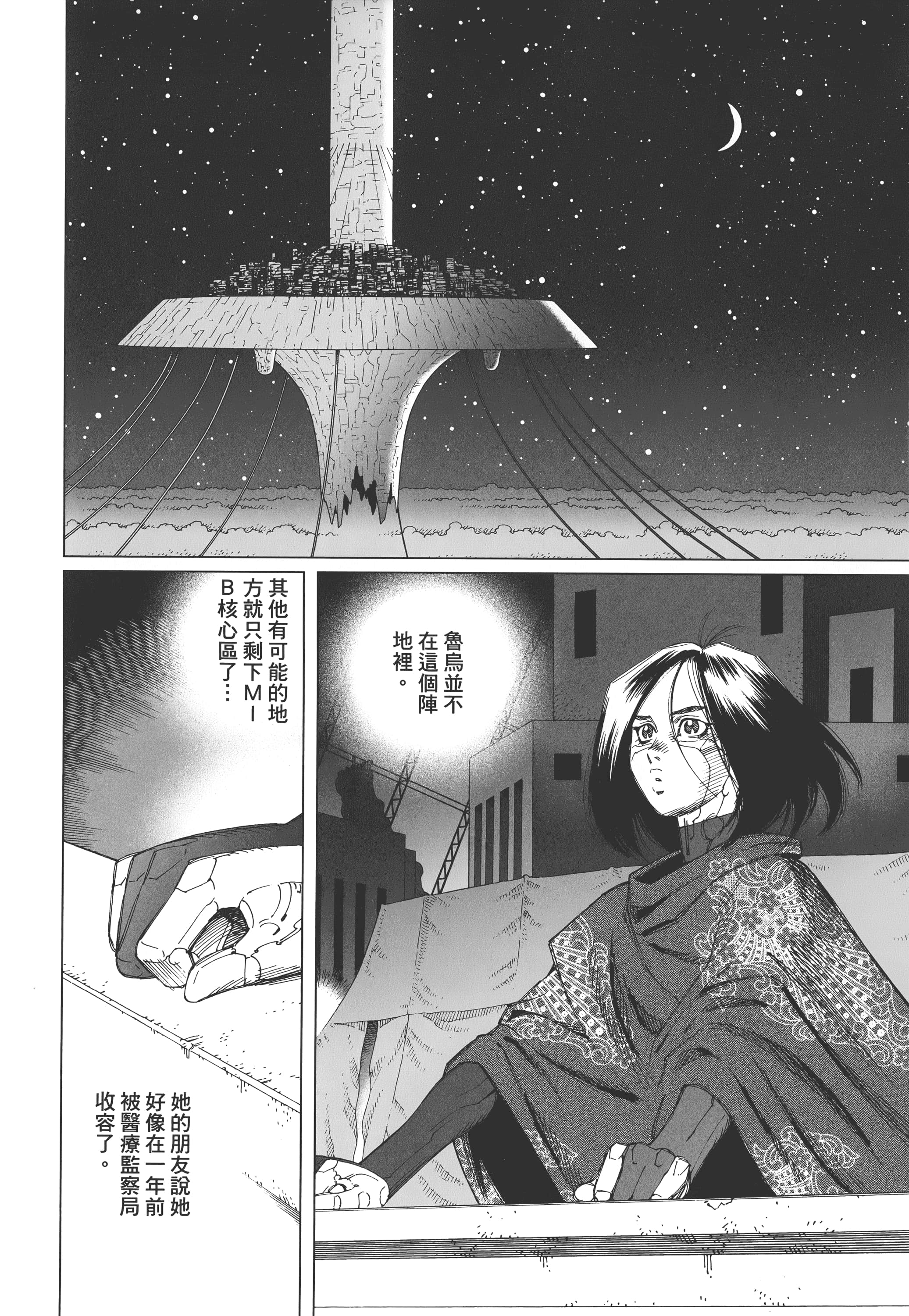 Page 235