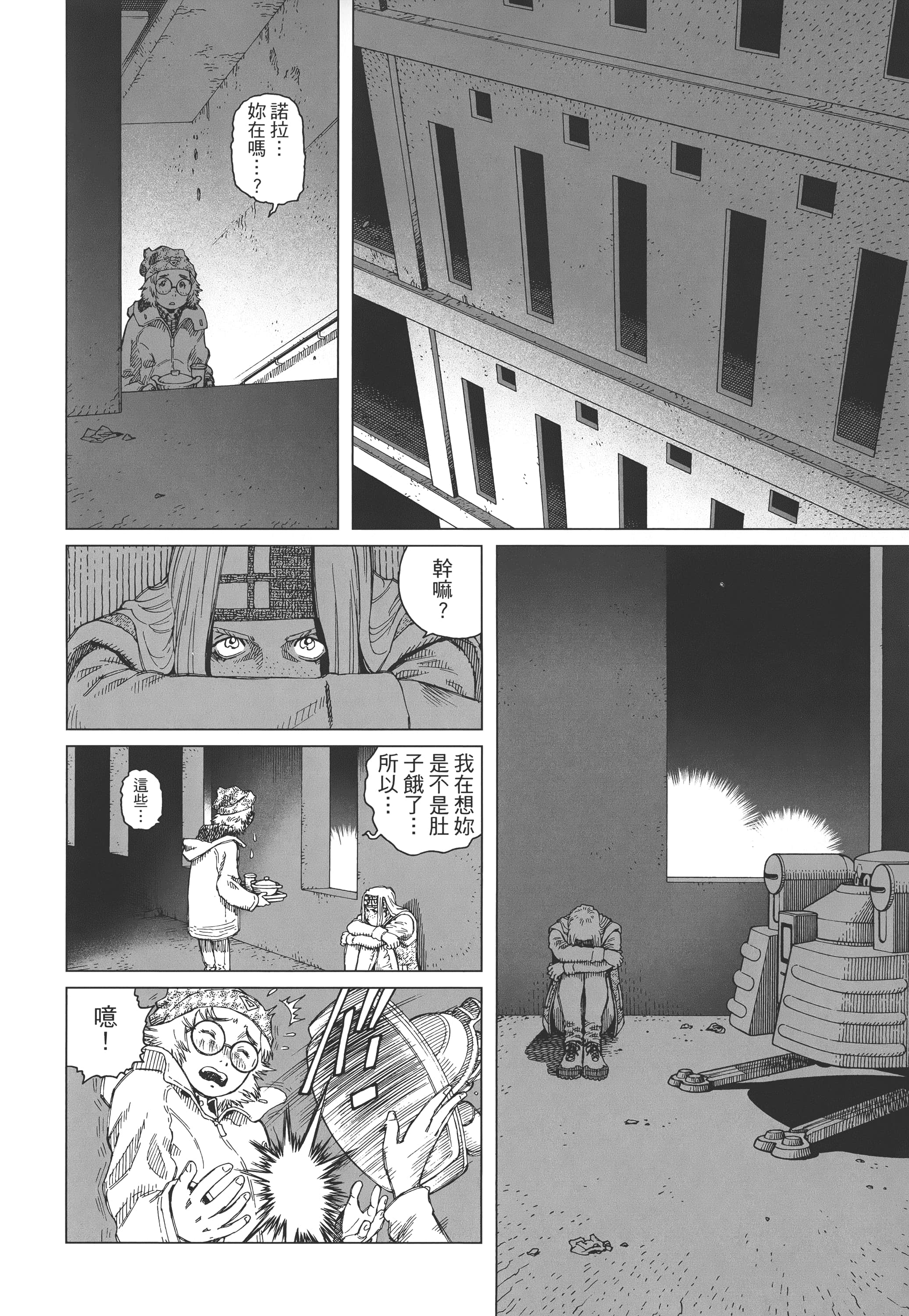 Page 239