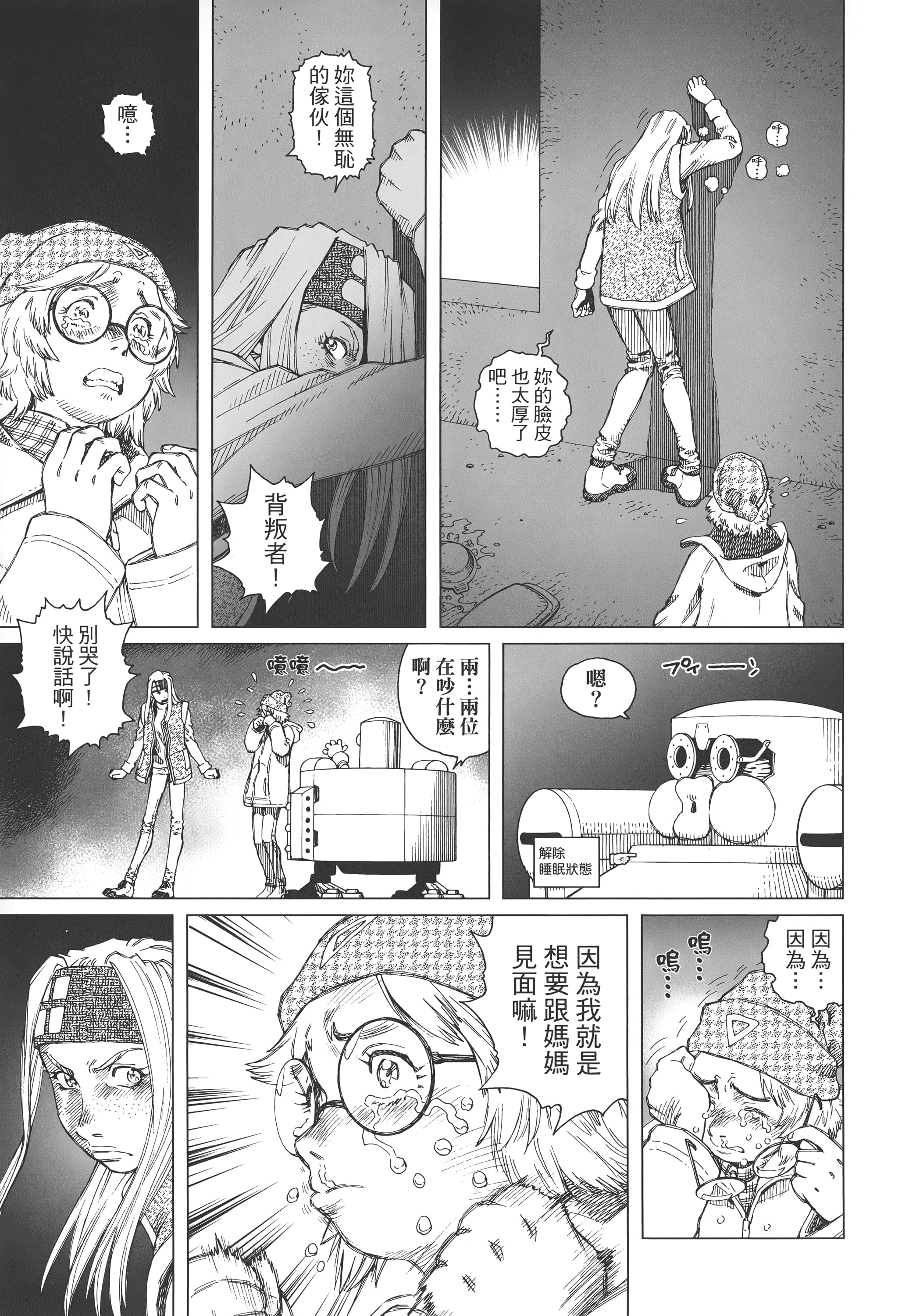 Page 240