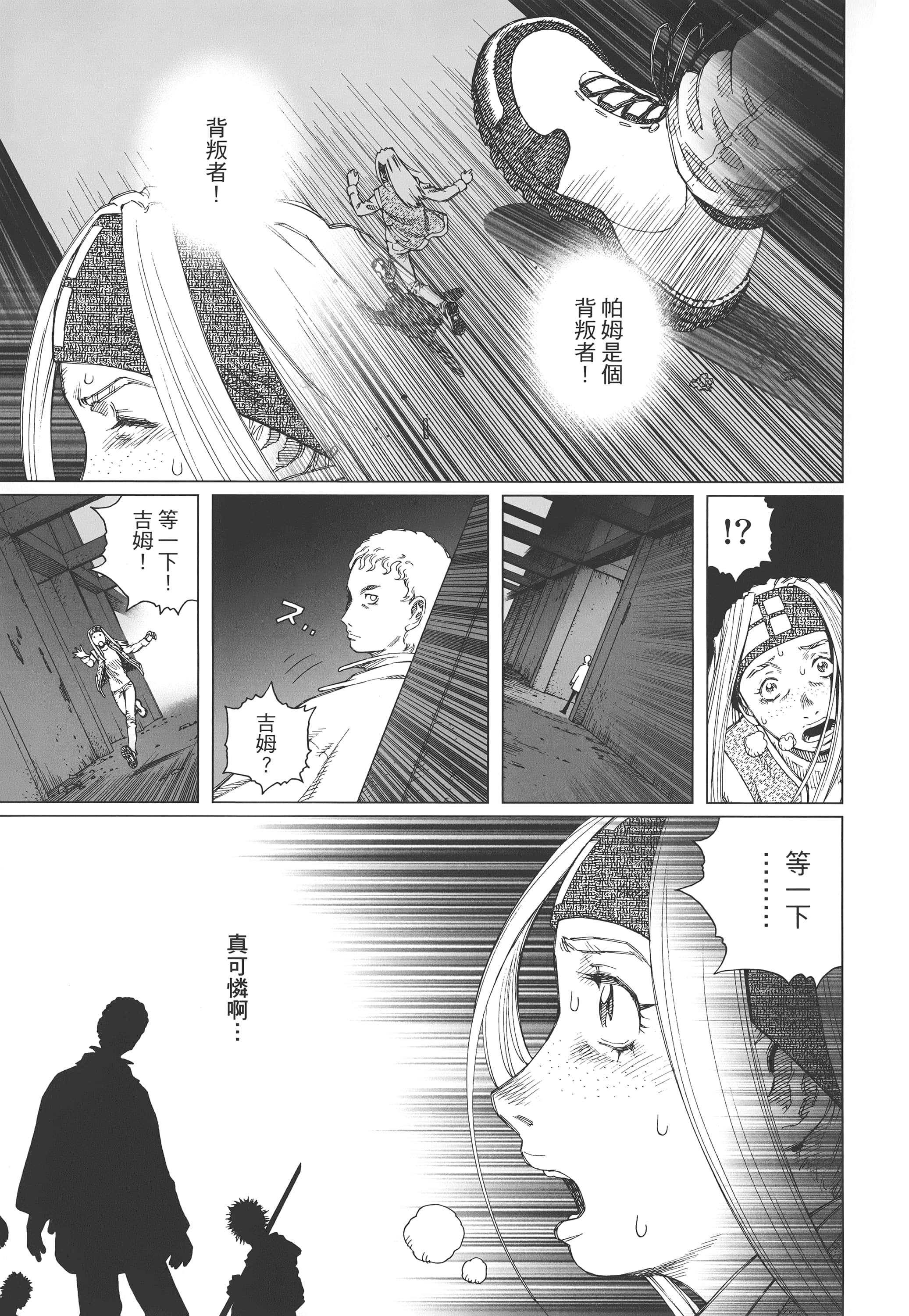 Page 242