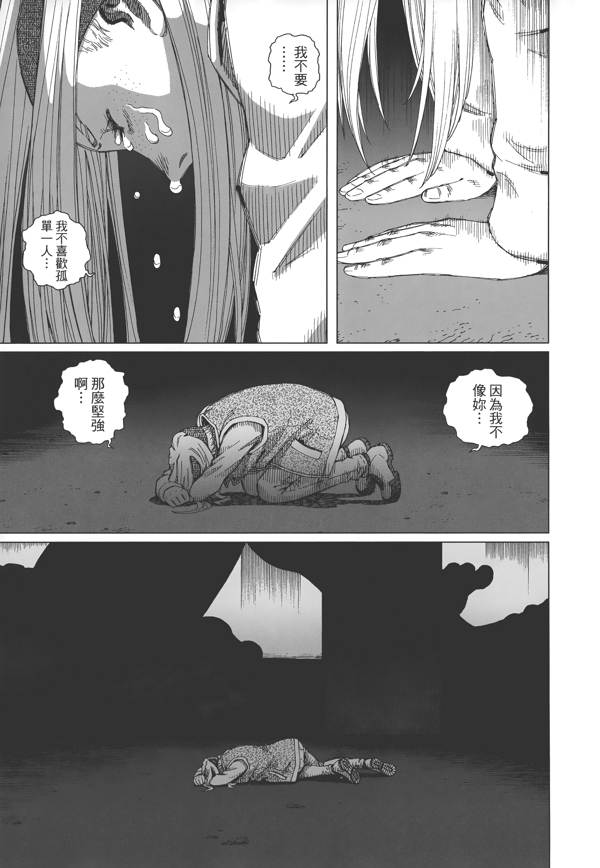 Page 246