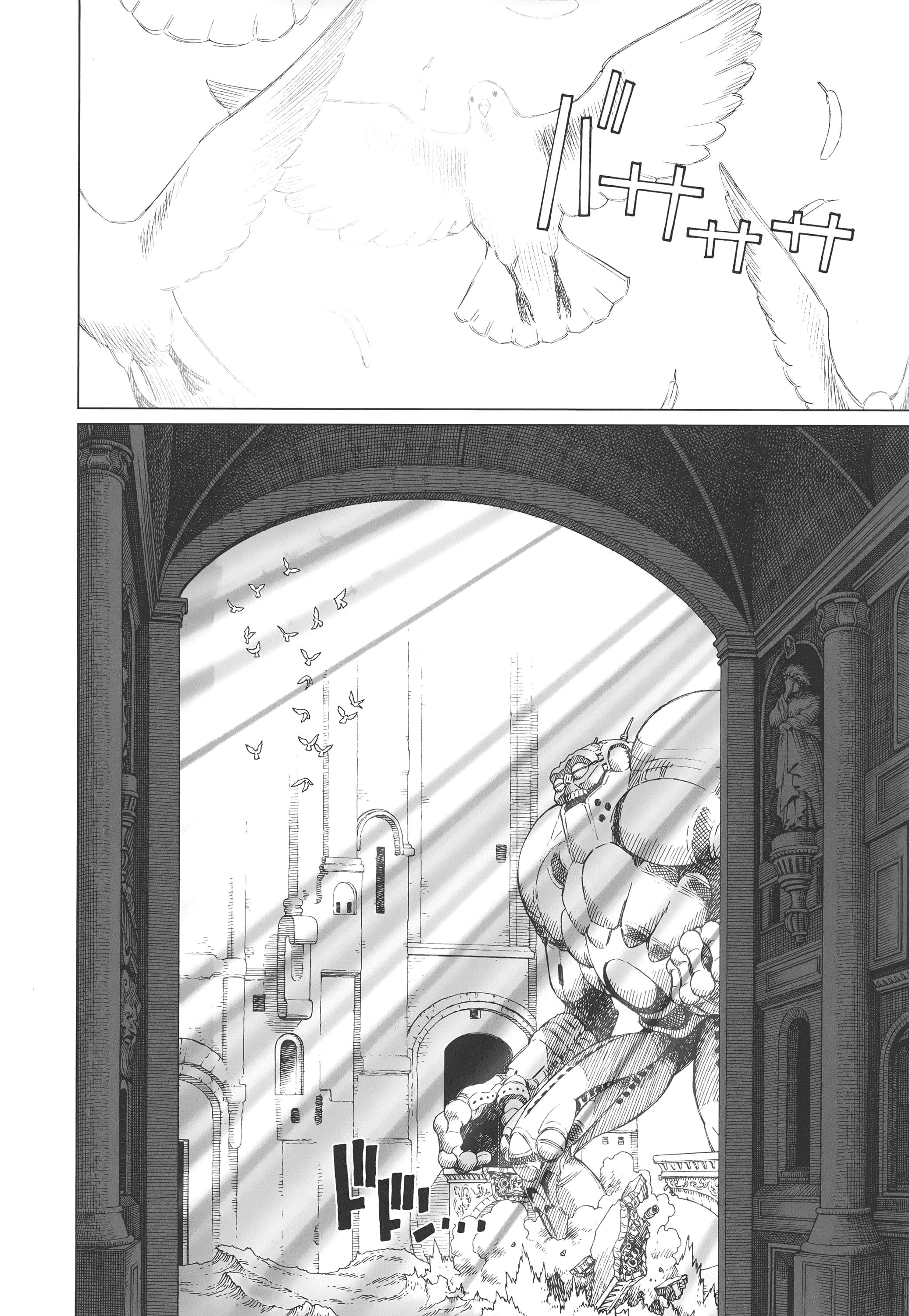 Page 249