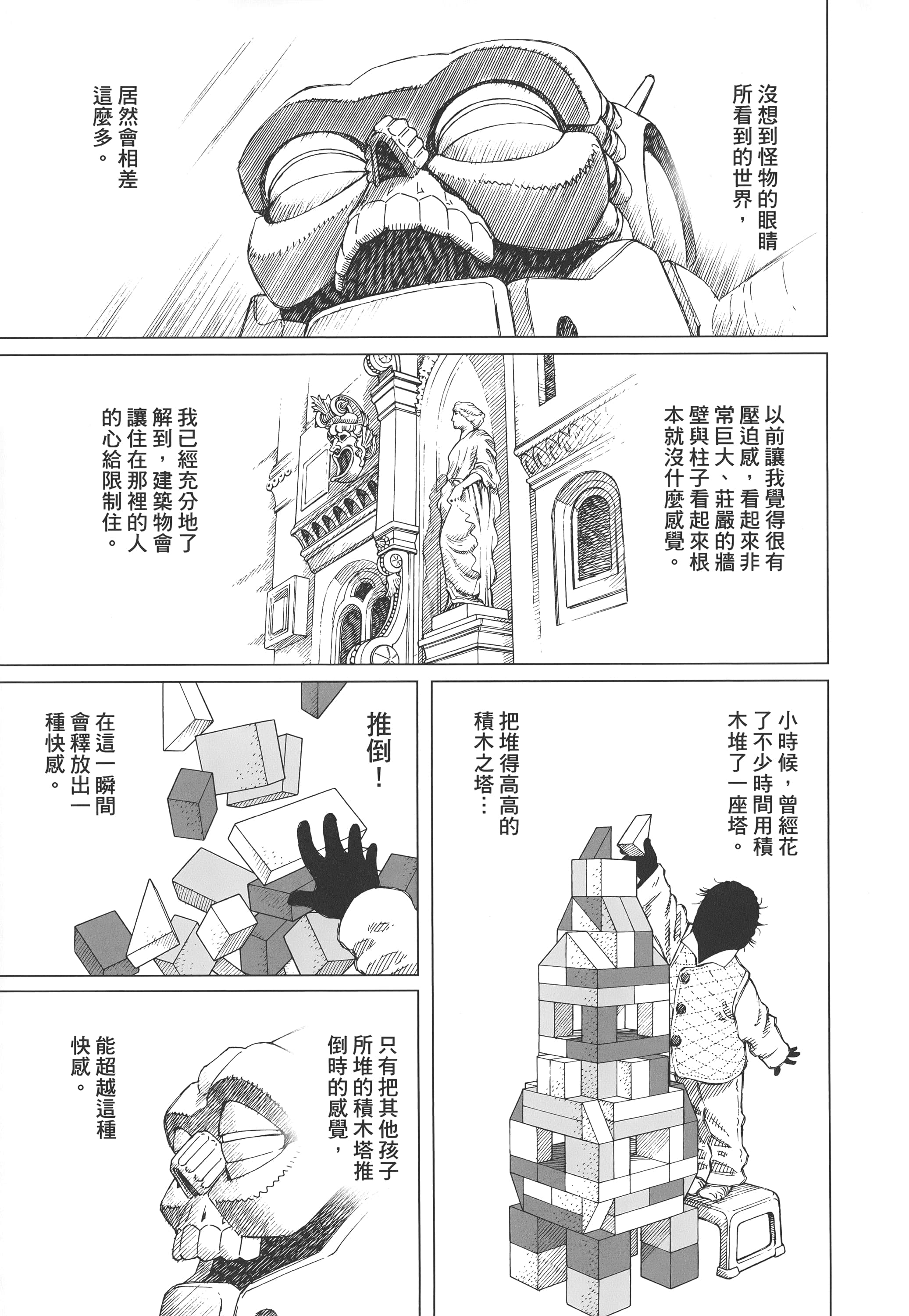Page 250