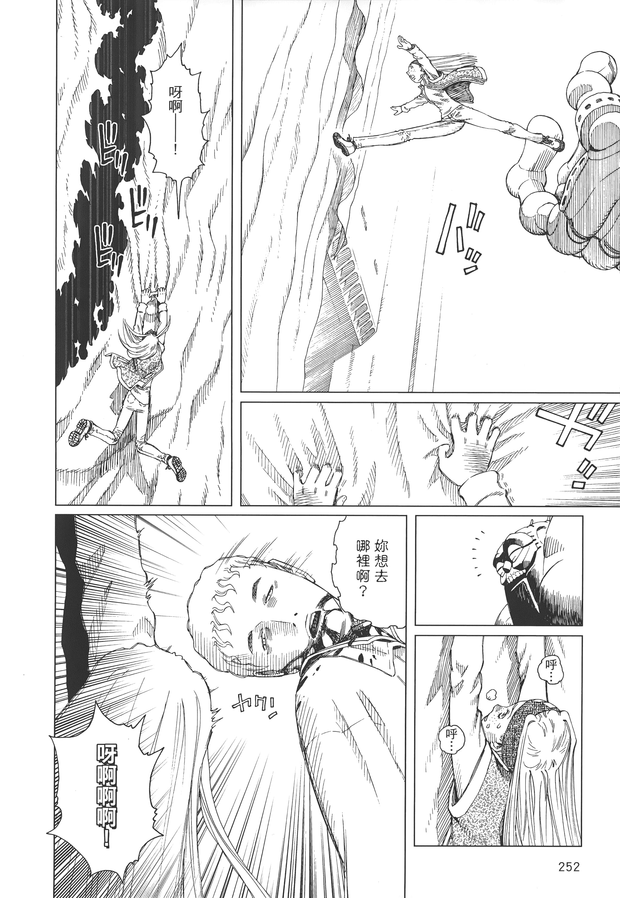 Page 253