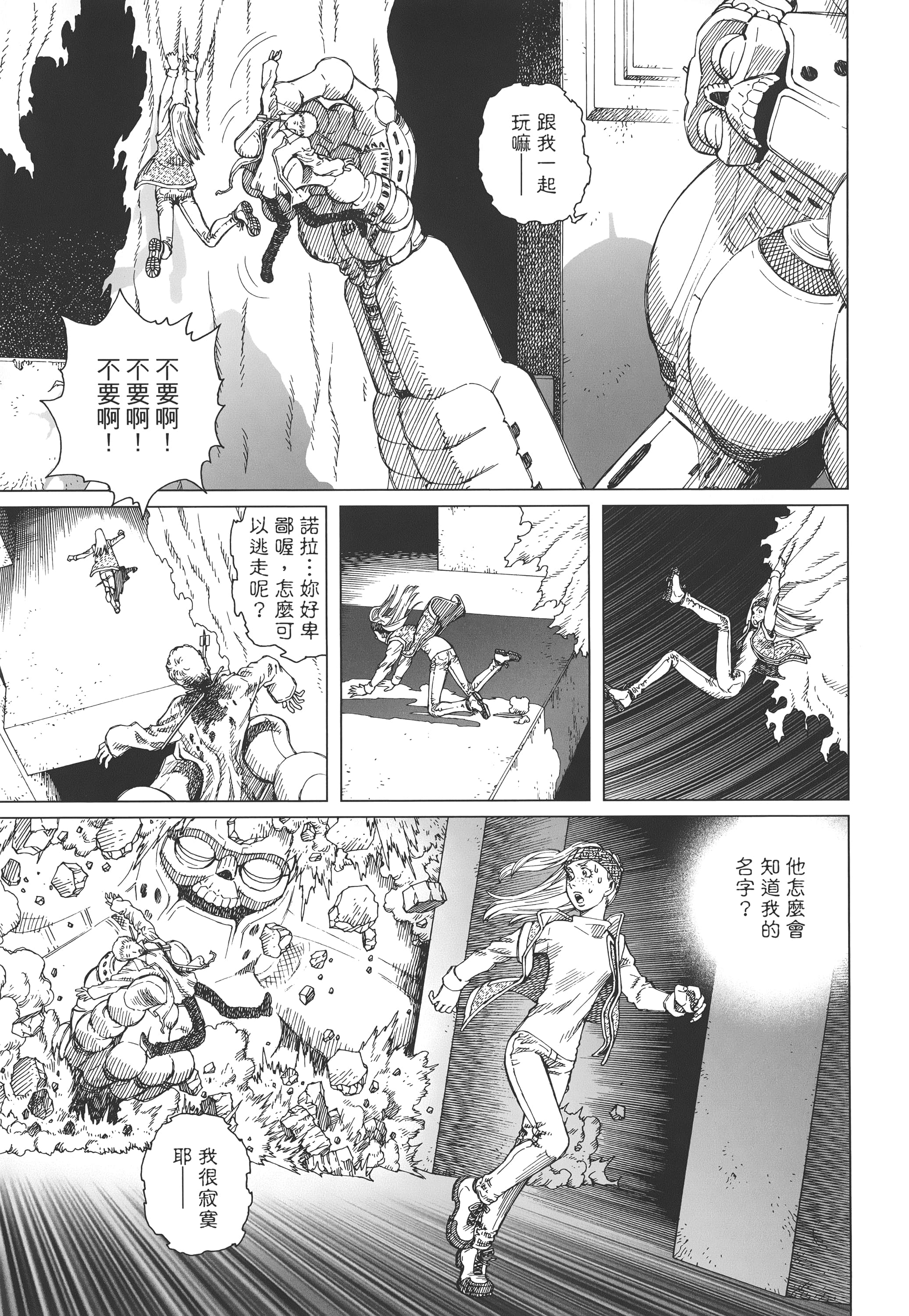 Page 254