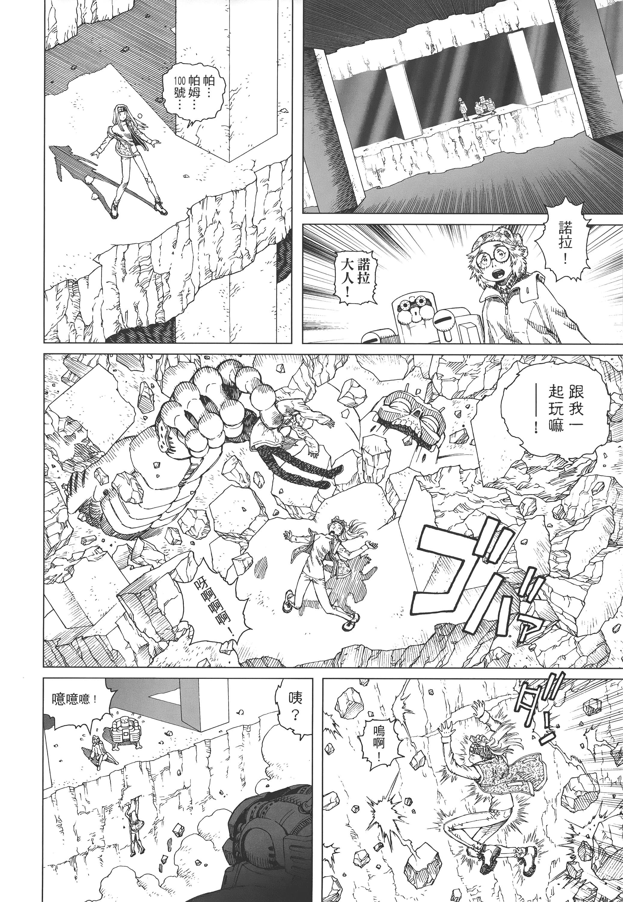 Page 255
