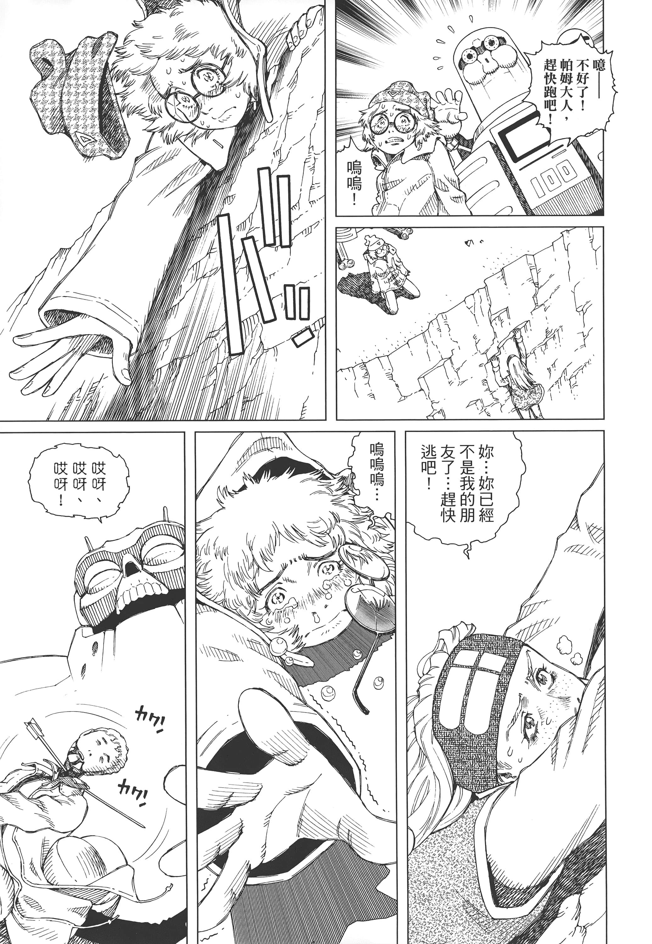 Page 256