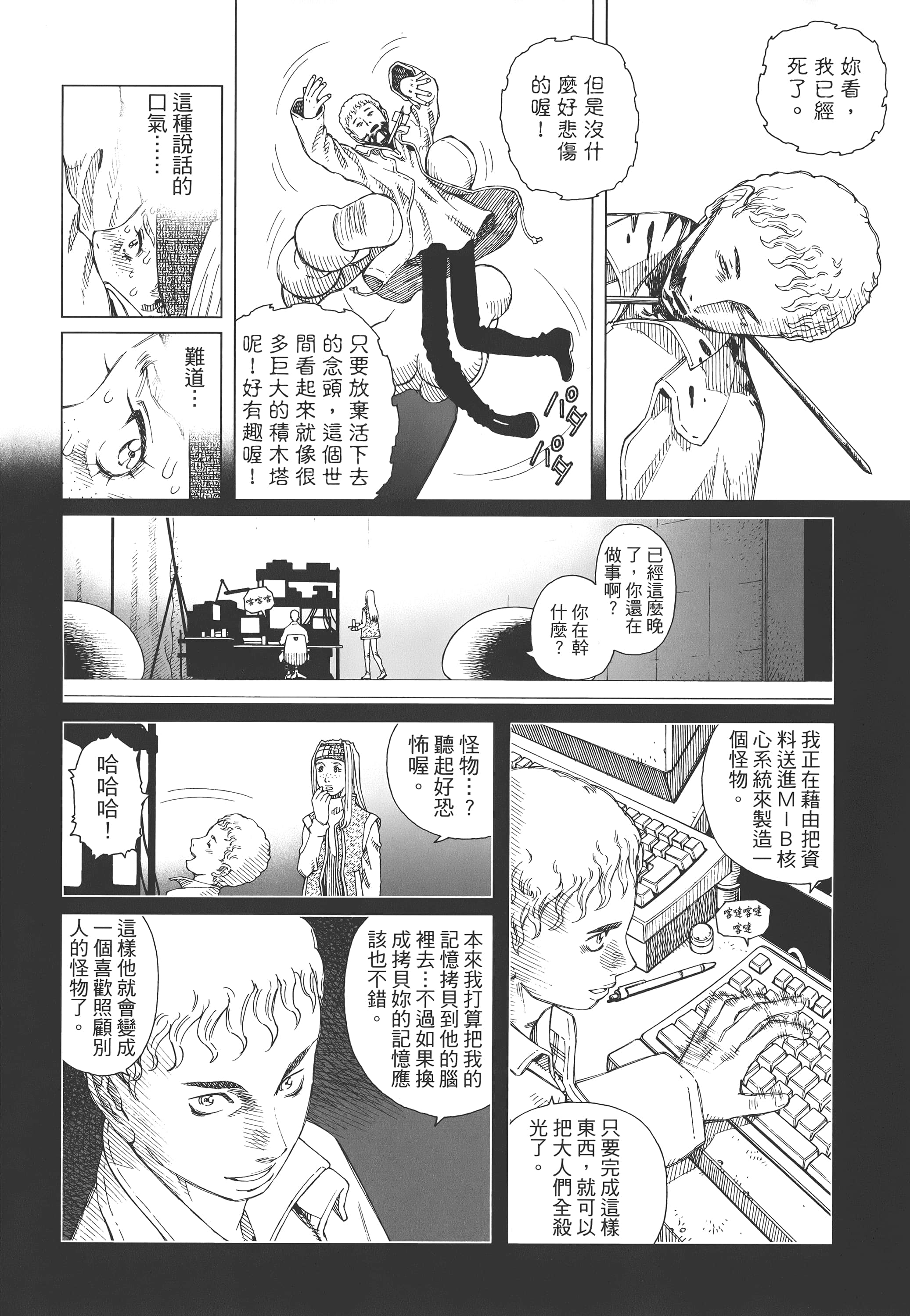 Page 257