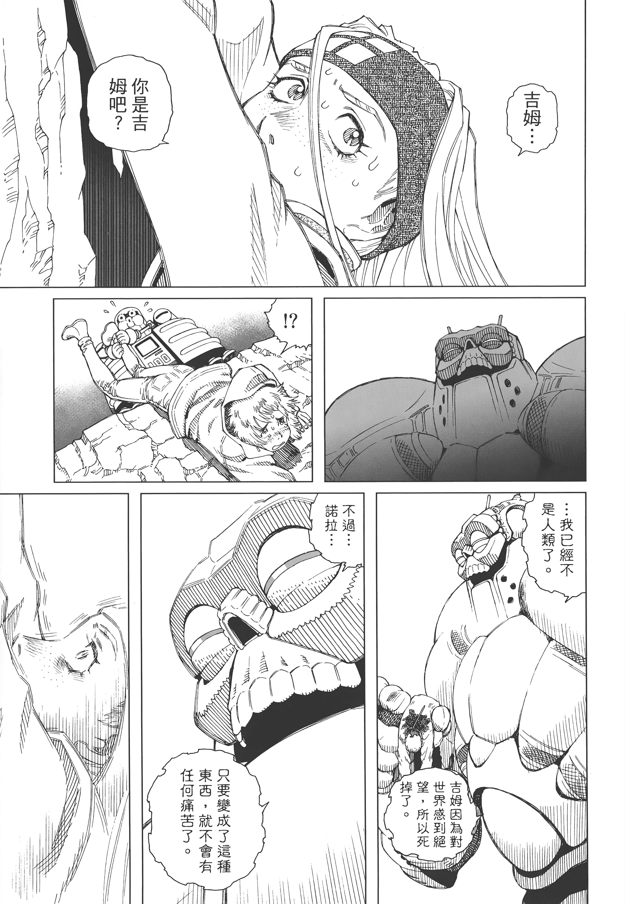 Page 258