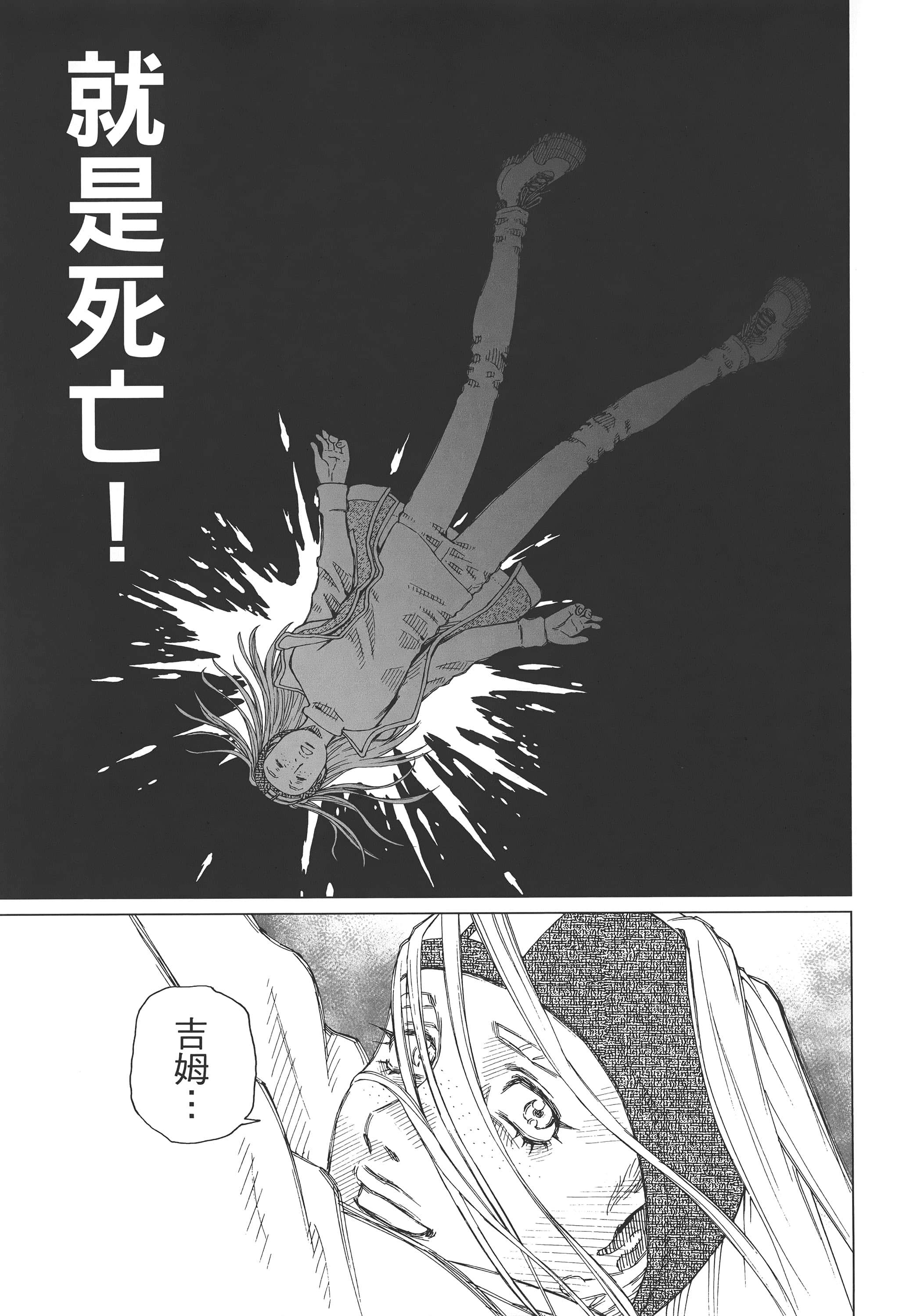 Page 260