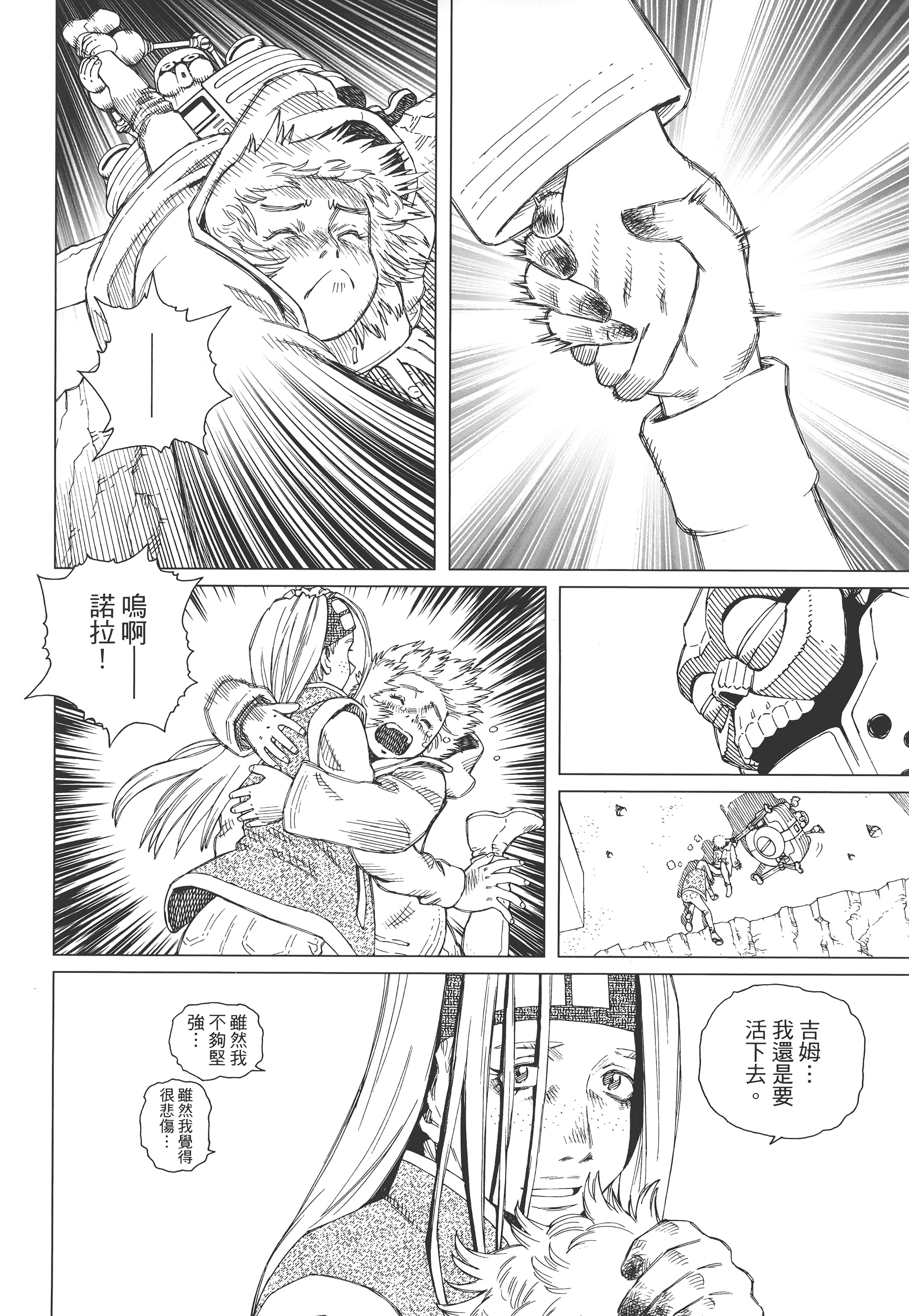 Page 261