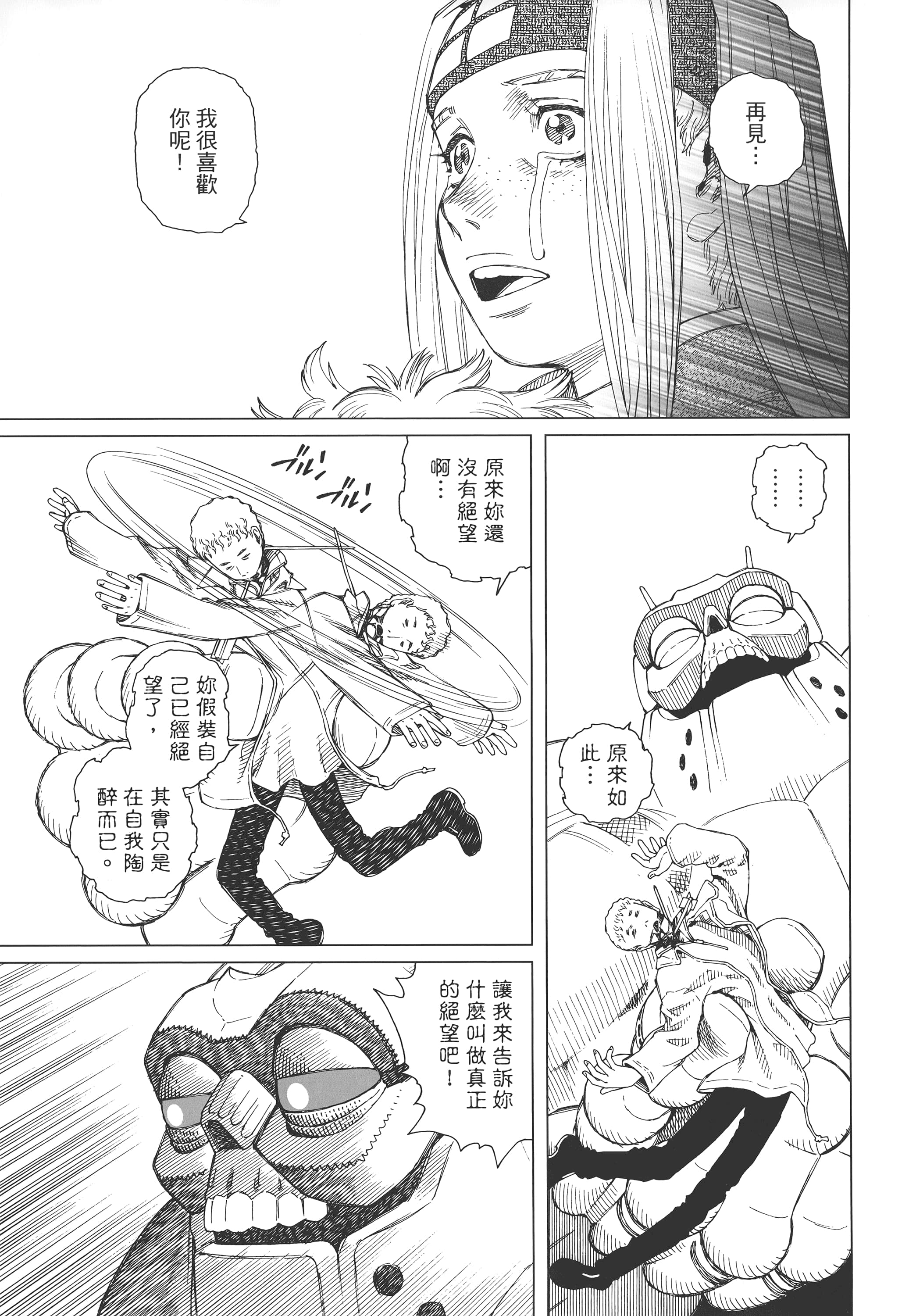 Page 262