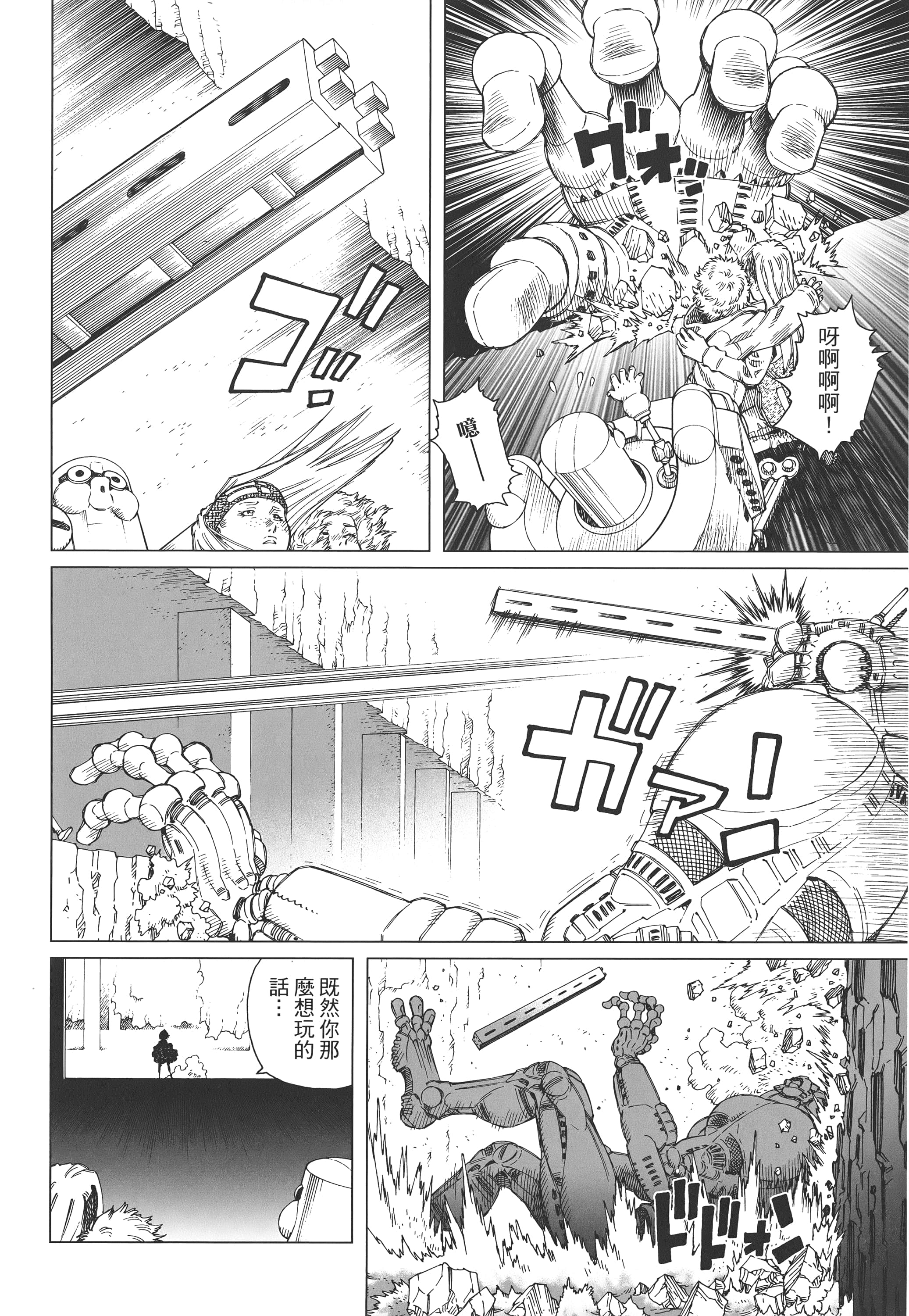 Page 263