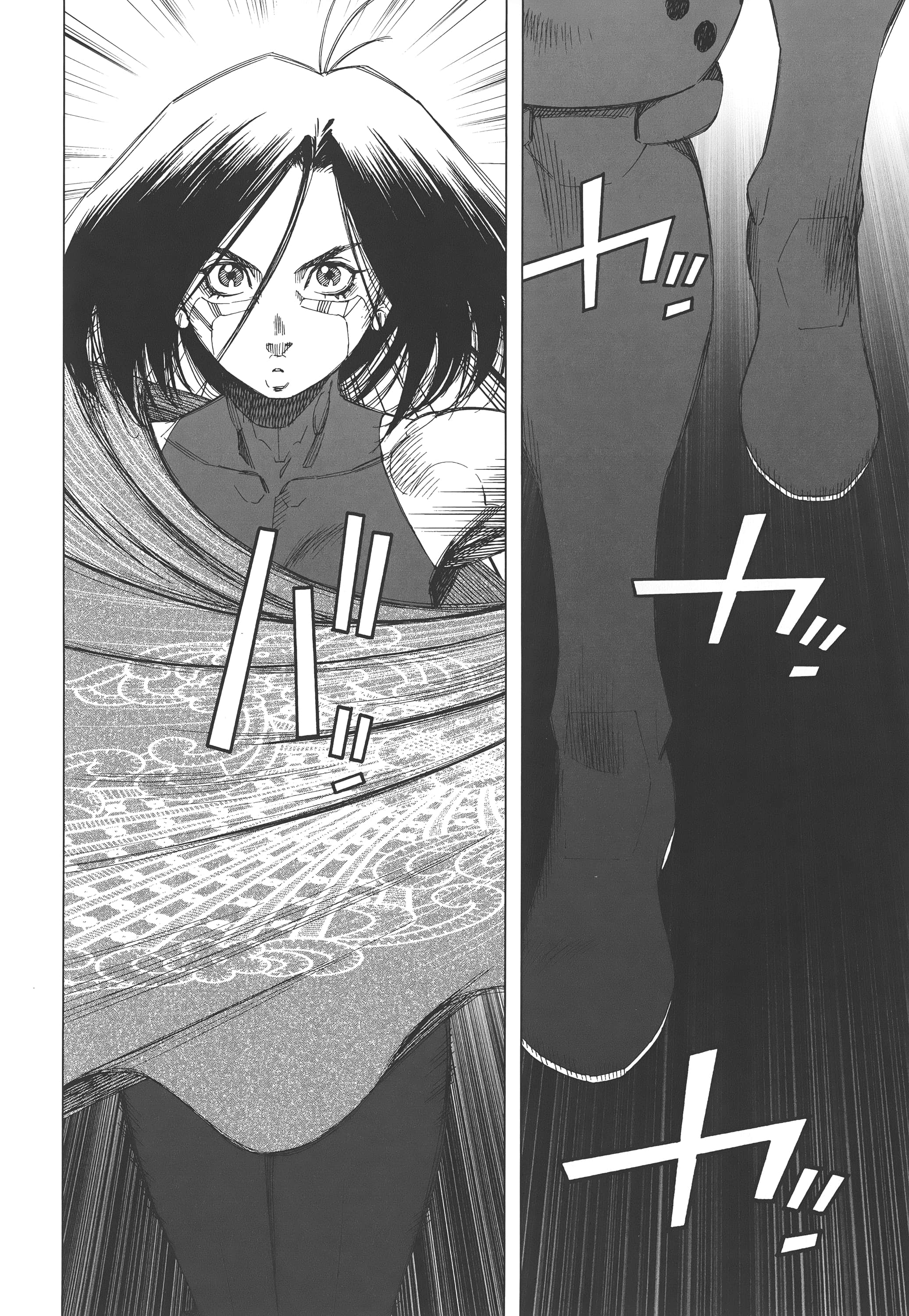 Page 267