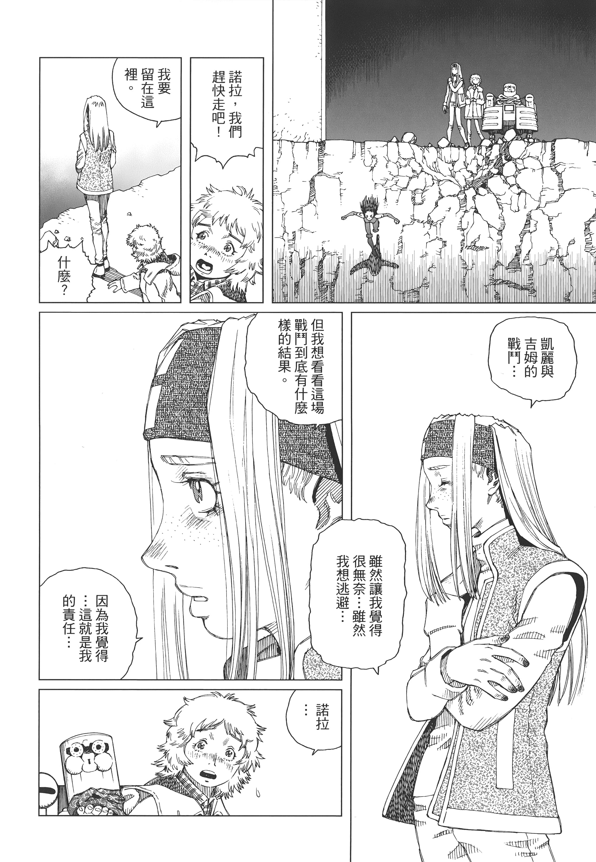 Page 269