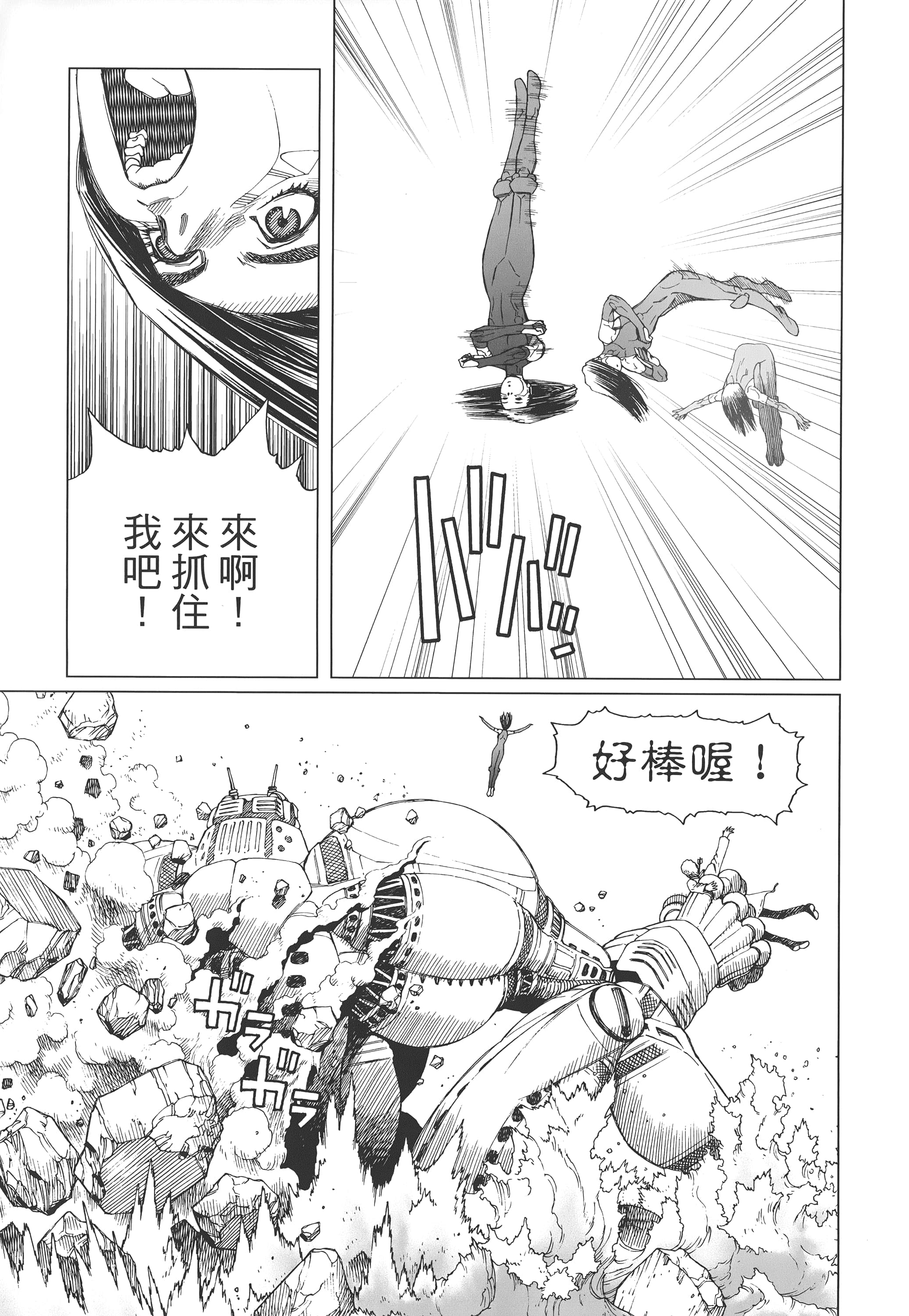 Page 270