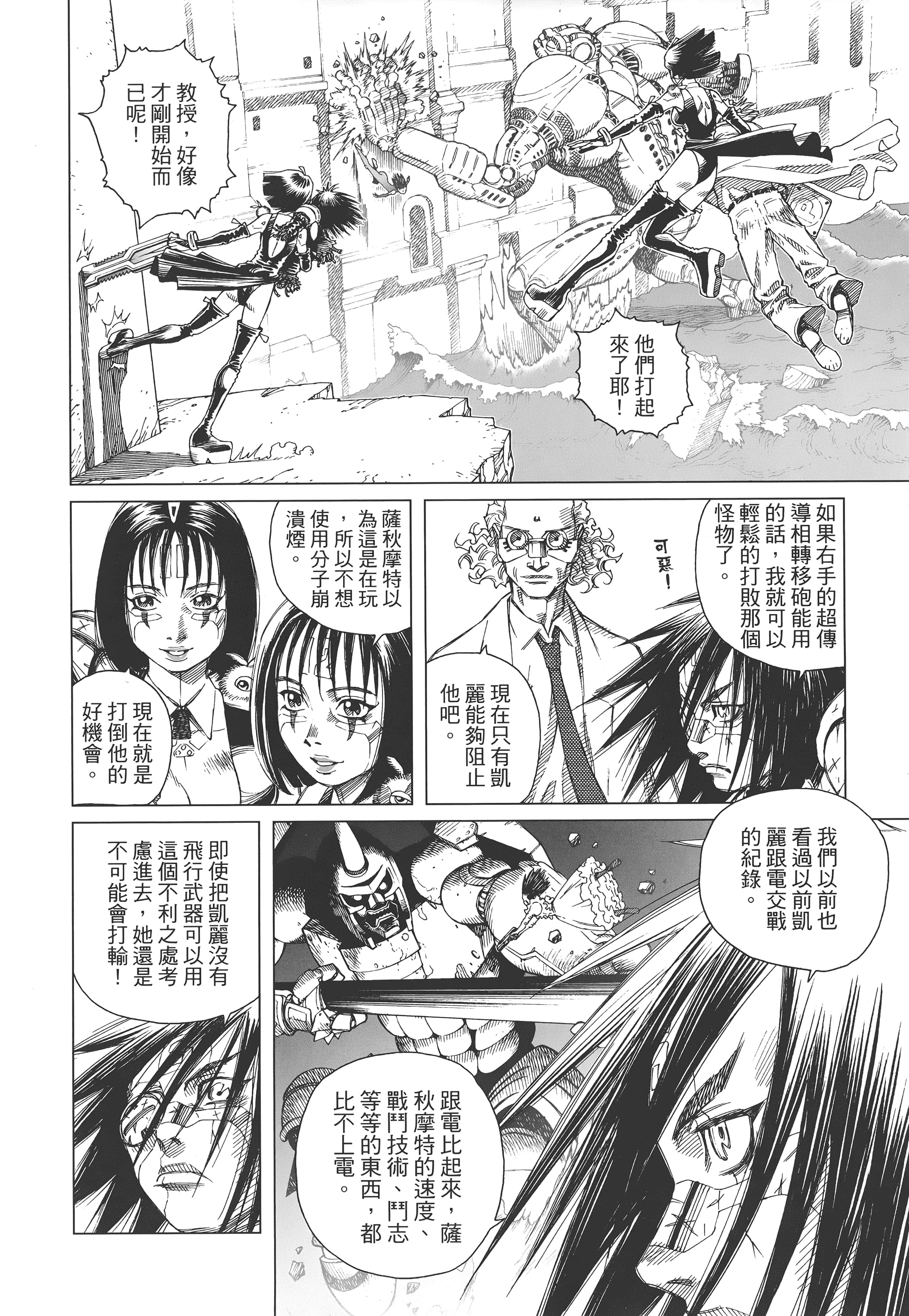 Page 271